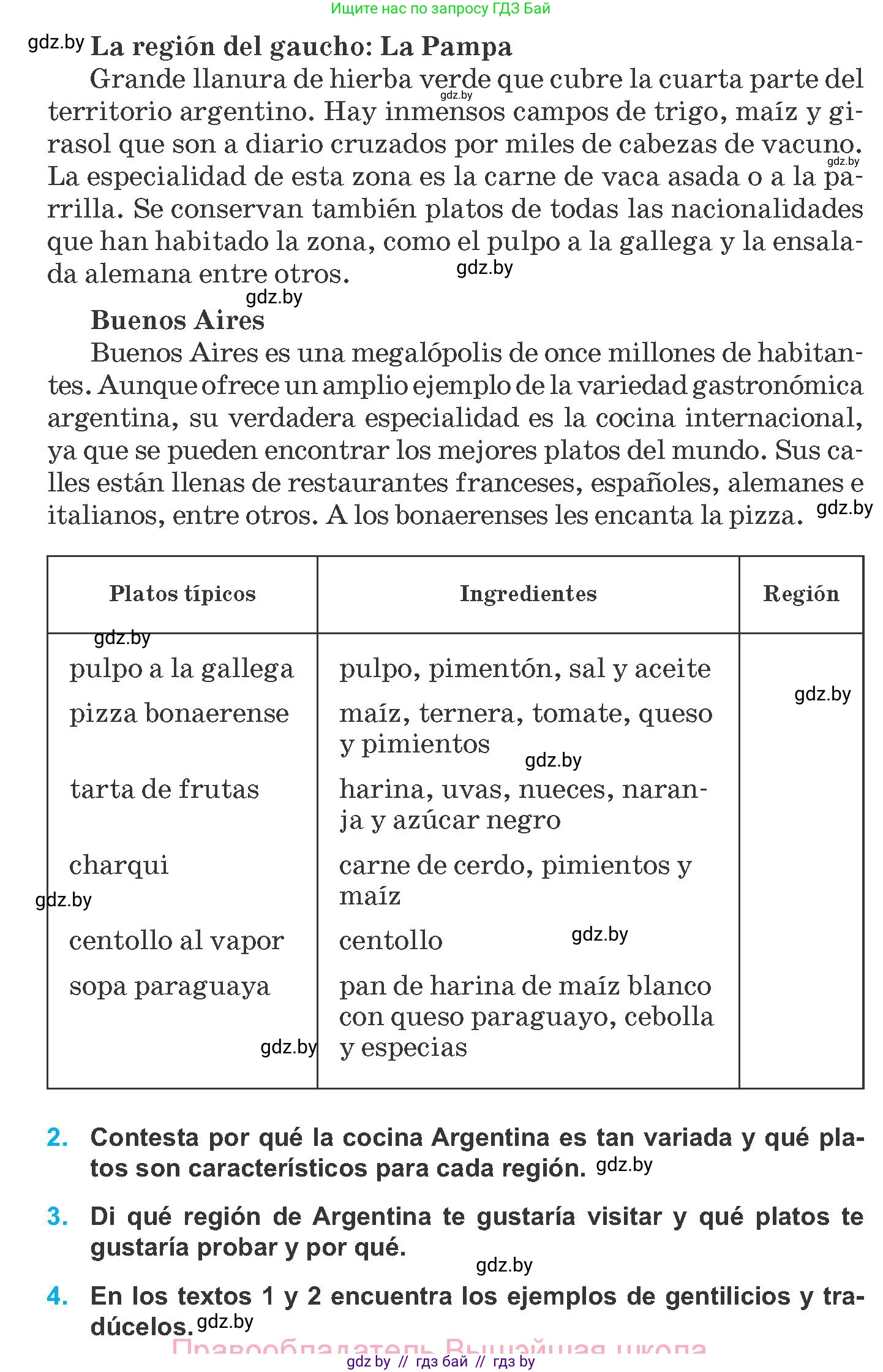 Испанский язык, 8 класс Учебник, автор: Гриневич Елена Карловна, издательство Вышэйшая школа, Минск, 2011, оранжевого цвета, страница 209, Условие (продолжение 2)