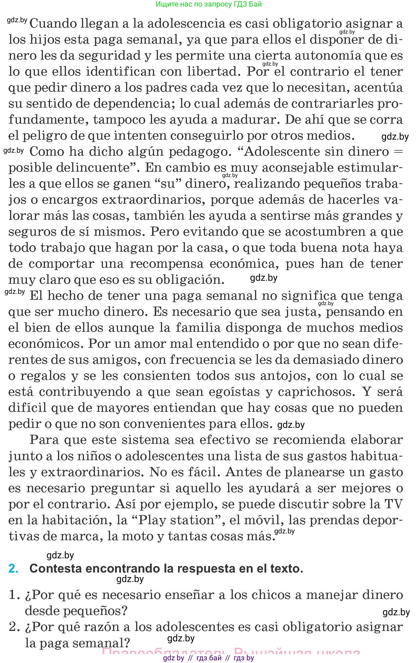 Испанский язык, 8 класс Учебник, автор: Гриневич Елена Карловна, издательство Вышэйшая школа, Минск, 2011, оранжевого цвета, страница 214, Условие (продолжение 2)