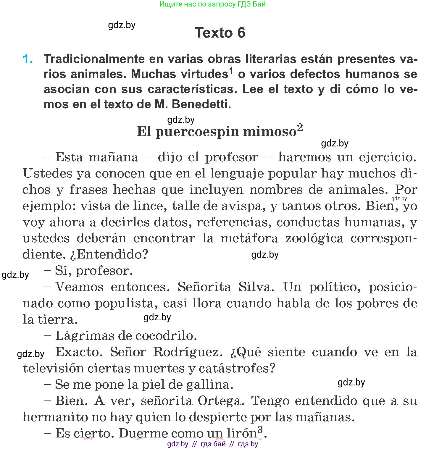 Испанский язык, 8 класс Учебник, автор: Гриневич Елена Карловна, издательство Вышэйшая школа, Минск, 2011, оранжевого цвета, страница 216, Условие