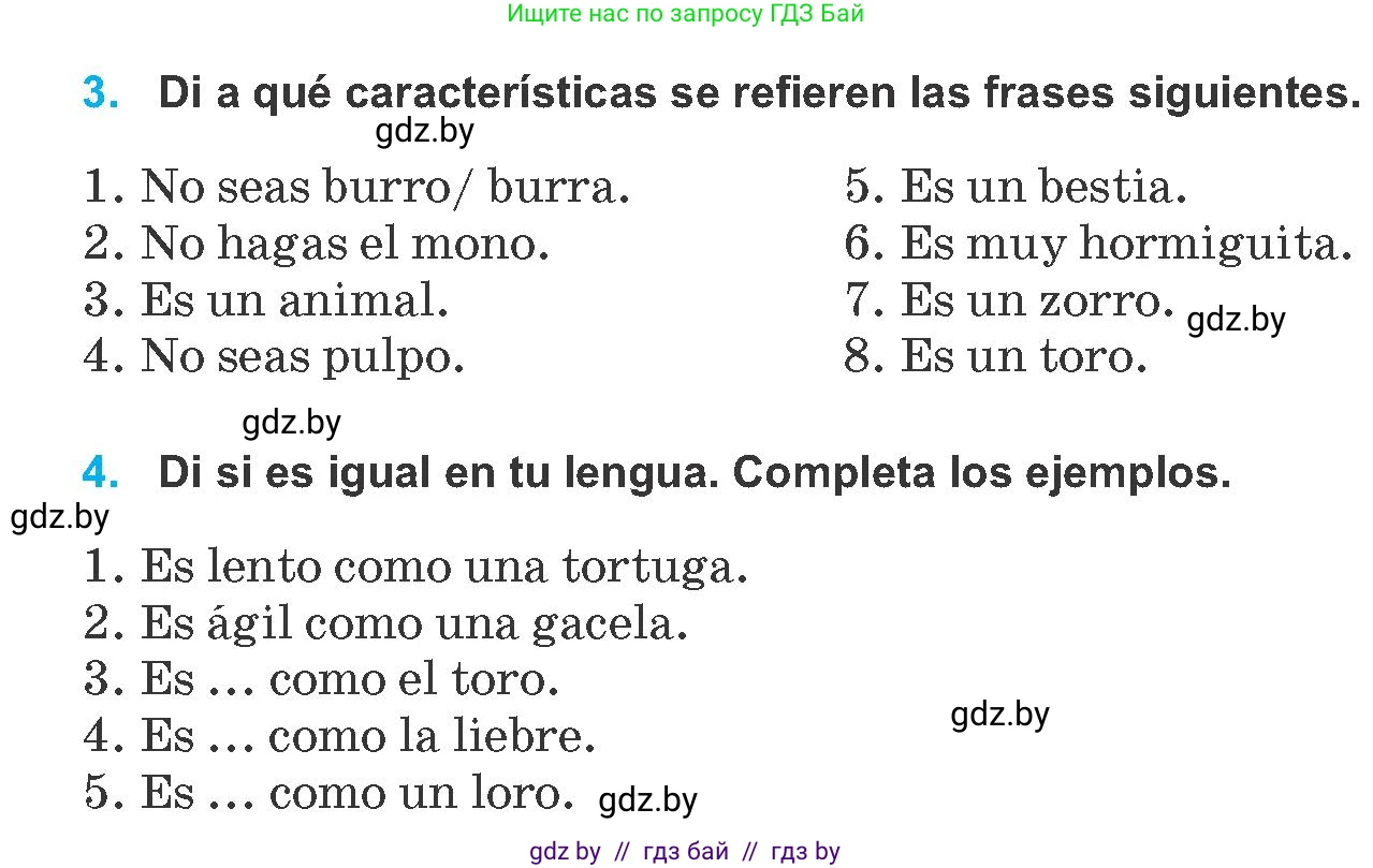 Испанский язык, 8 класс Учебник, автор: Гриневич Елена Карловна, издательство Вышэйшая школа, Минск, 2011, оранжевого цвета, страница 216, Условие (продолжение 3)