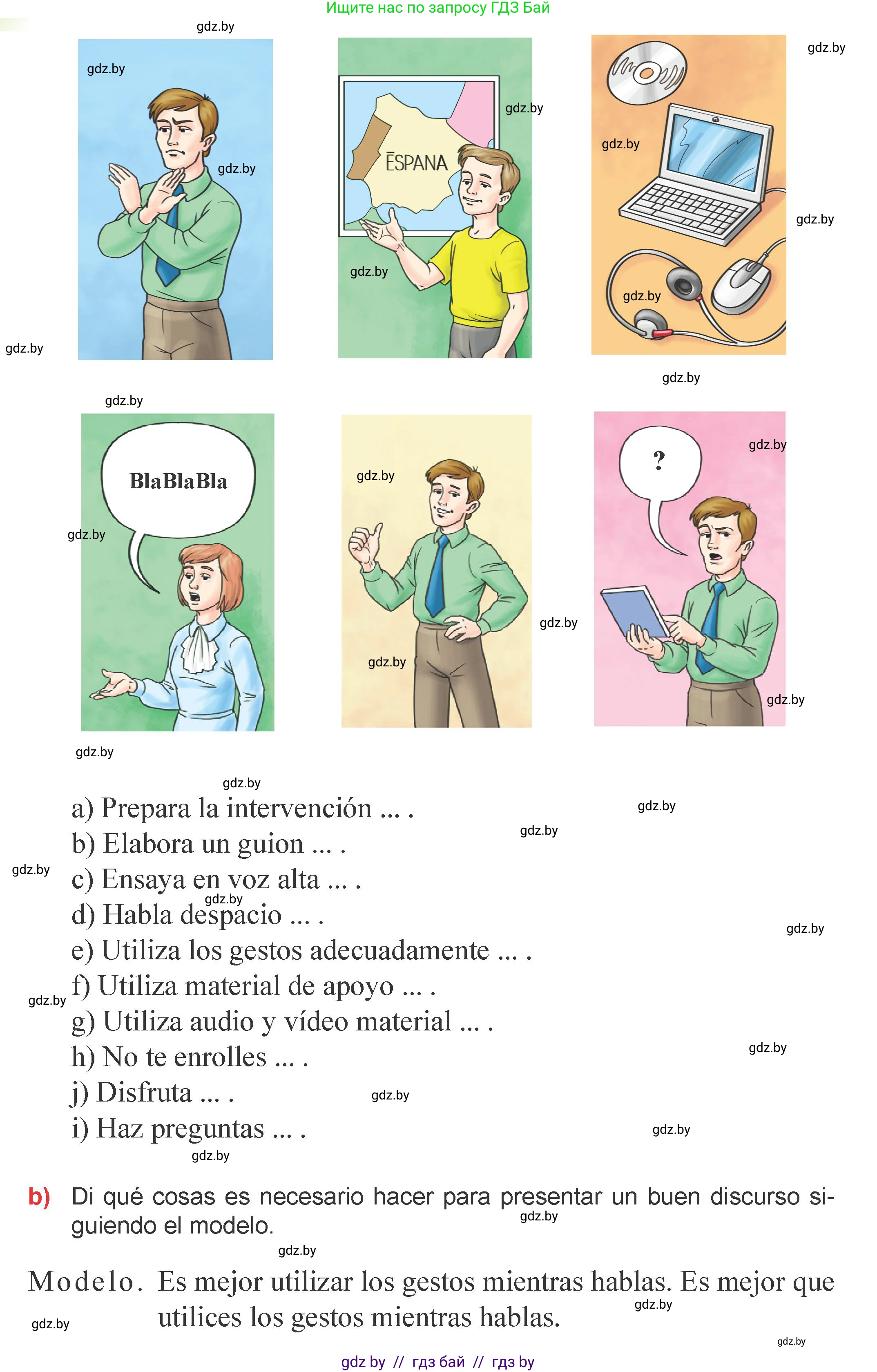 Испанский язык, 9 класс Учебник, авторы: Цыбулева Татьяна Эдуардовна, Пушкина Ольга Александровна, издательство Издательский центр БГУ, Минск, 2017, страница 11, номер 10, Условие (продолжение 2)