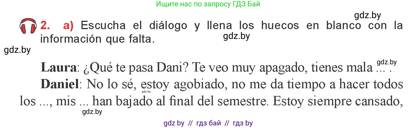 Испанский язык, 9 класс Учебник, авторы: Цыбулева Татьяна Эдуардовна, Пушкина Ольга Александровна, издательство Издательский центр БГУ, Минск, 2017, страница 4, номер 2, Условие