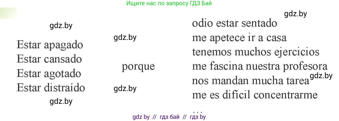 Испанский язык, 9 класс Учебник, авторы: Цыбулева Татьяна Эдуардовна, Пушкина Ольга Александровна, издательство Издательский центр БГУ, Минск, 2017, страница 5, номер 3, Условие (продолжение 2)