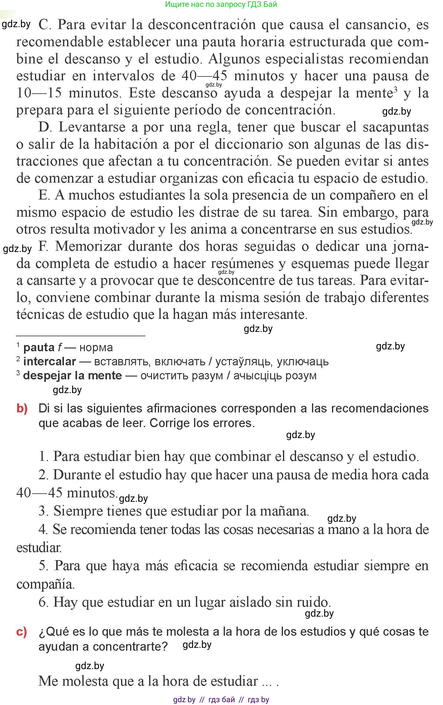 Испанский язык, 9 класс Учебник, авторы: Цыбулева Татьяна Эдуардовна, Пушкина Ольга Александровна, издательство Издательский центр БГУ, Минск, 2017, страница 9, номер 8, Условие (продолжение 2)