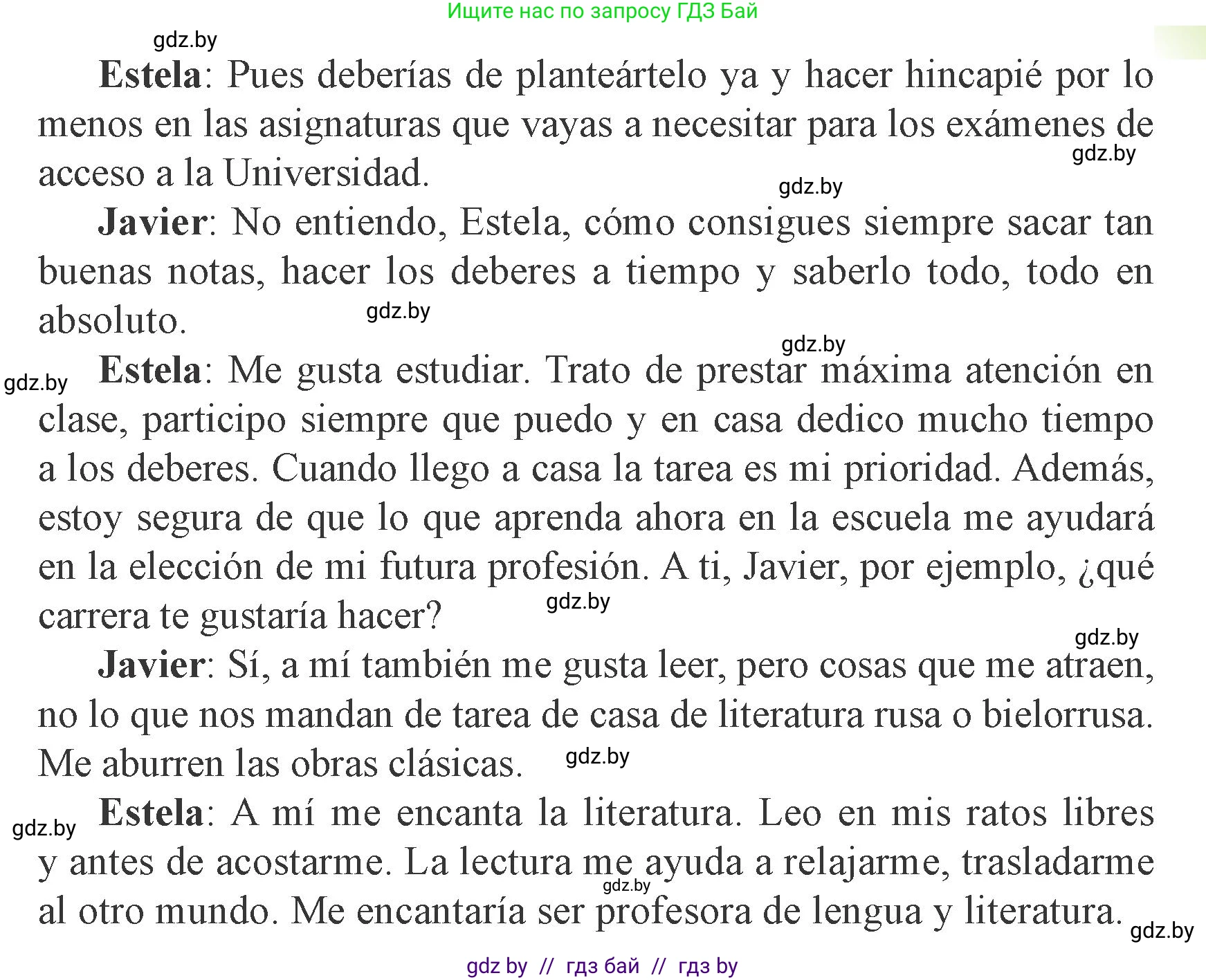 Испанский язык, 9 класс Учебник, авторы: Цыбулева Татьяна Эдуардовна, Пушкина Ольга Александровна, издательство Издательский центр БГУ, Минск, 2017, страница 24, номер 1, Условие (продолжение 2)