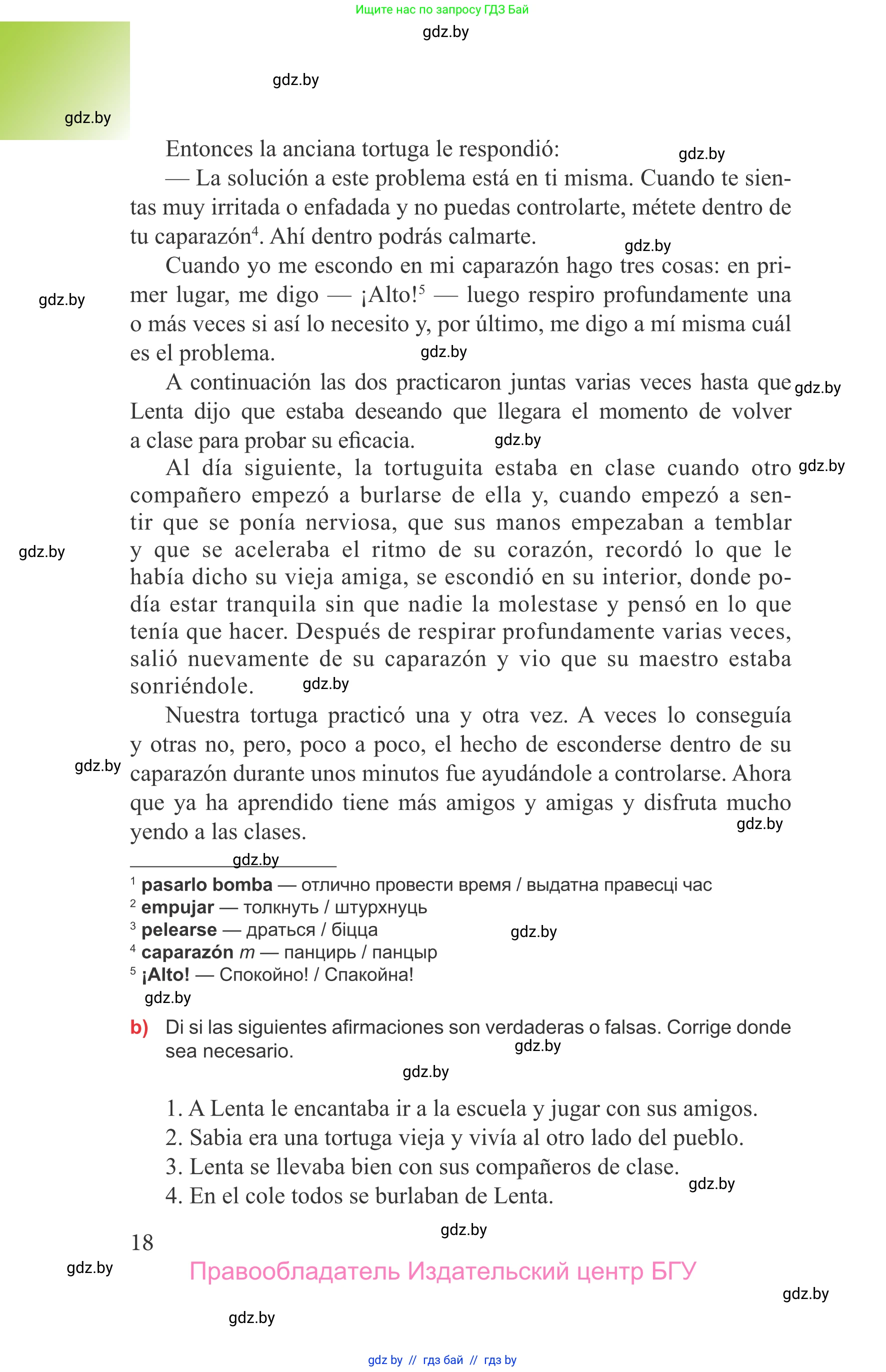 Испанский язык, 9 класс Учебник, авторы: Цыбулева Татьяна Эдуардовна, Пушкина Ольга Александровна, издательство Издательский центр БГУ, Минск, 2017, страница 18