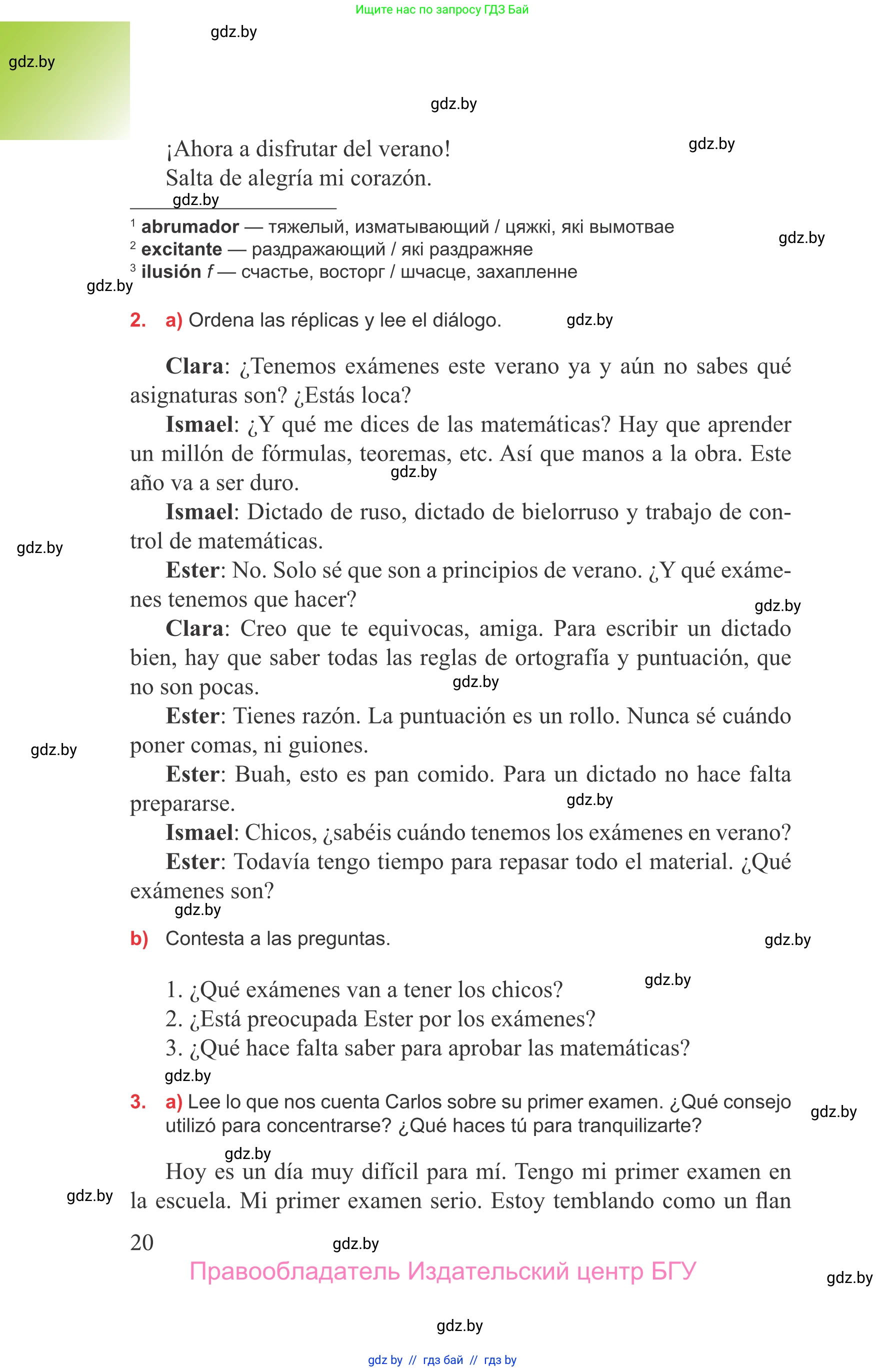 Испанский язык, 9 класс Учебник, авторы: Цыбулева Татьяна Эдуардовна, Пушкина Ольга Александровна, издательство Издательский центр БГУ, Минск, 2017, страница 20