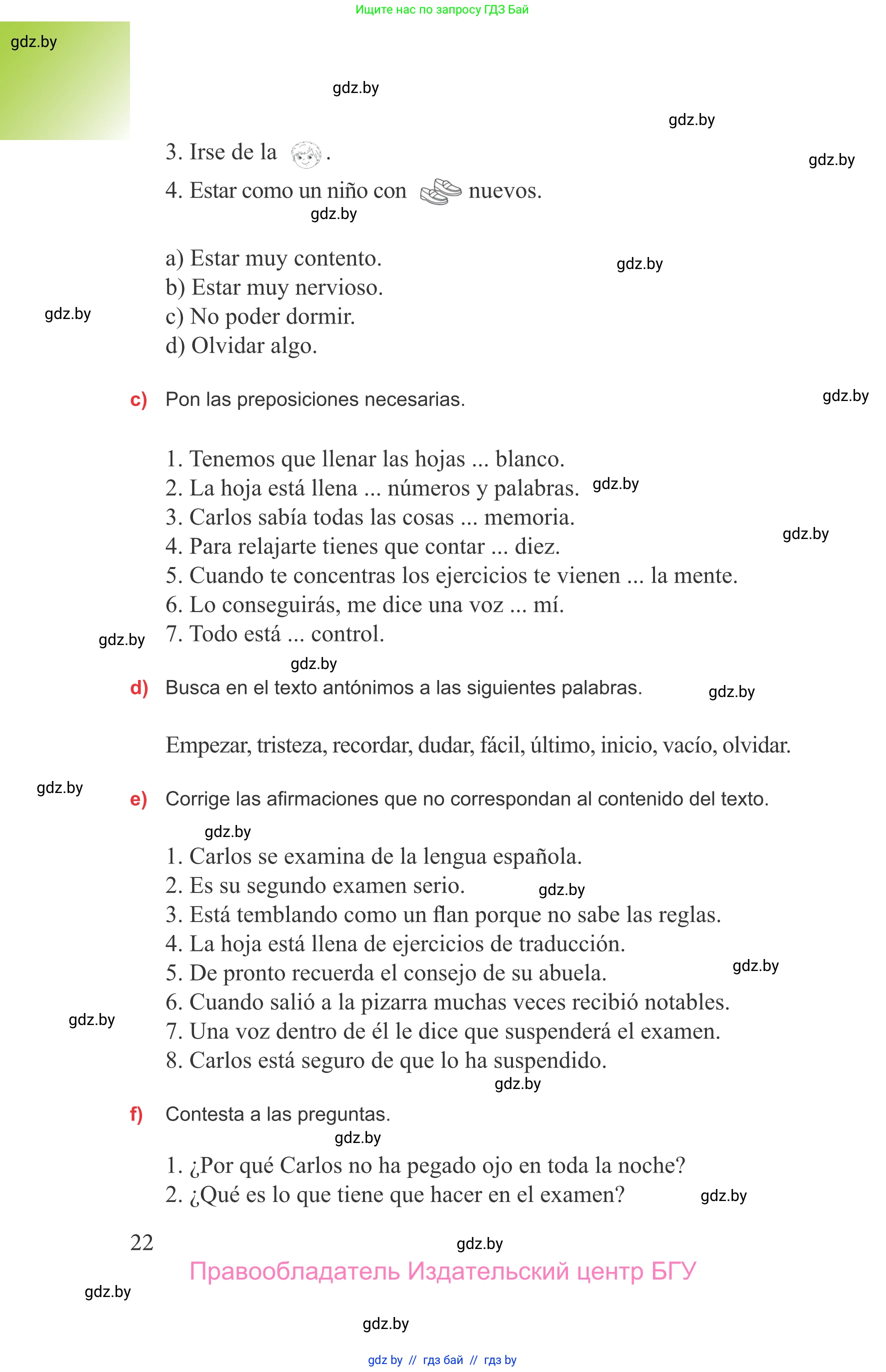 Испанский язык, 9 класс Учебник, авторы: Цыбулева Татьяна Эдуардовна, Пушкина Ольга Александровна, издательство Издательский центр БГУ, Минск, 2017, страница 22