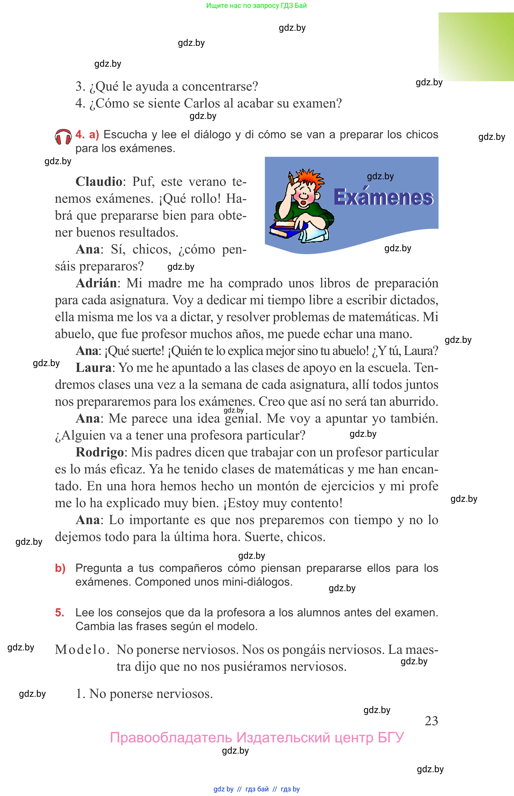 Испанский язык, 9 класс Учебник, авторы: Цыбулева Татьяна Эдуардовна, Пушкина Ольга Александровна, издательство Издательский центр БГУ, Минск, 2017, страница 23