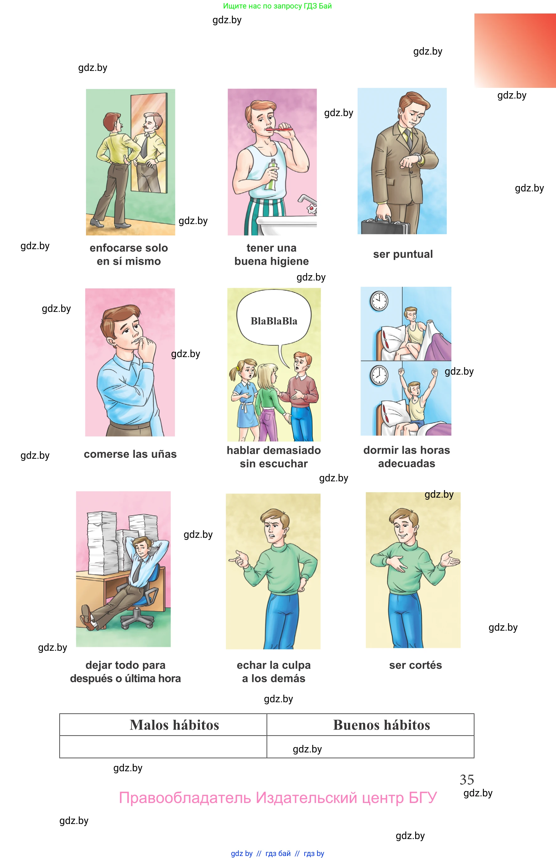Испанский язык, 9 класс Учебник, авторы: Цыбулева Татьяна Эдуардовна, Пушкина Ольга Александровна, издательство Издательский центр БГУ, Минск, 2017, страница 35