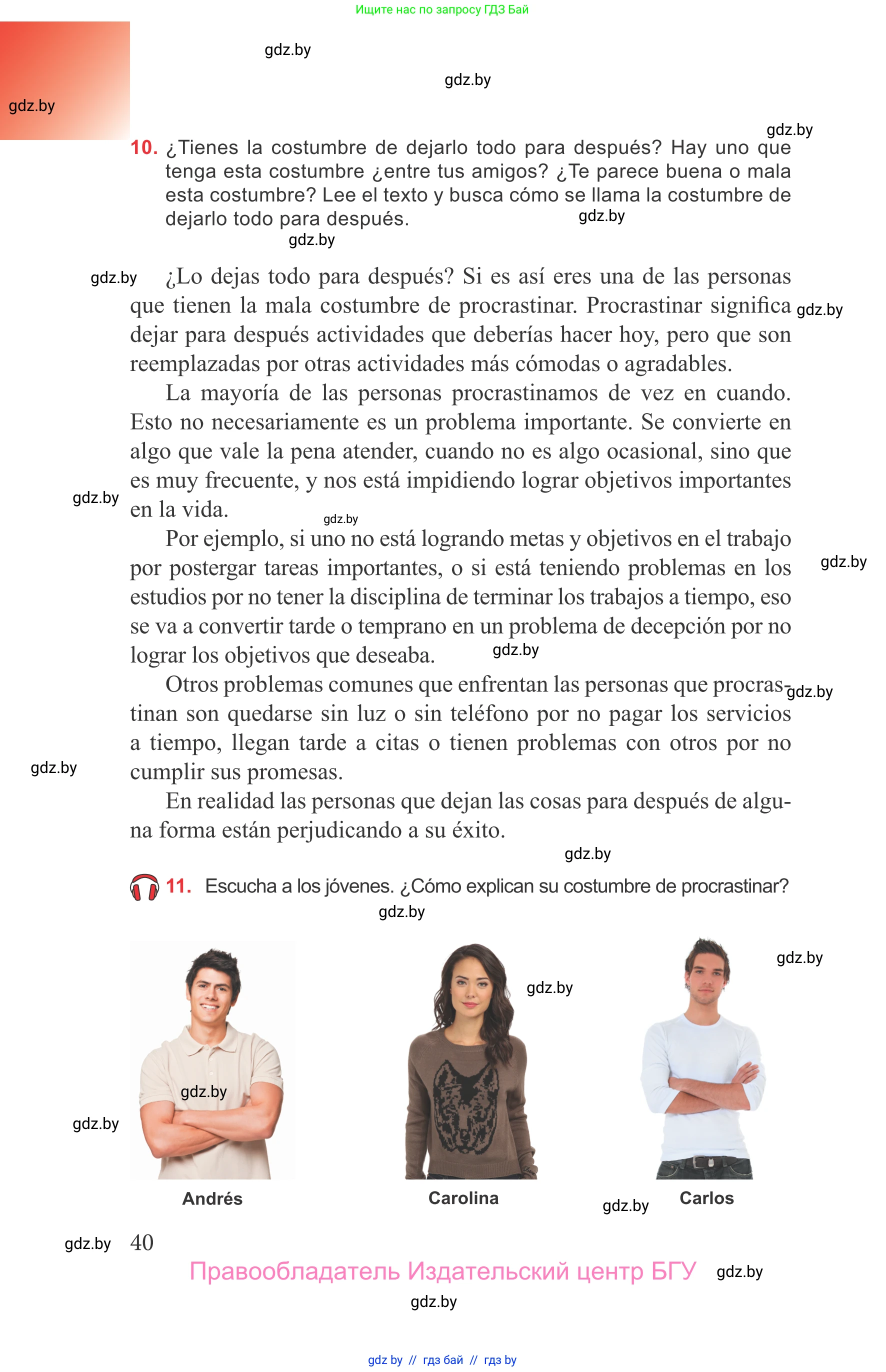 Испанский язык, 9 класс Учебник, авторы: Цыбулева Татьяна Эдуардовна, Пушкина Ольга Александровна, издательство Издательский центр БГУ, Минск, 2017, страница 40