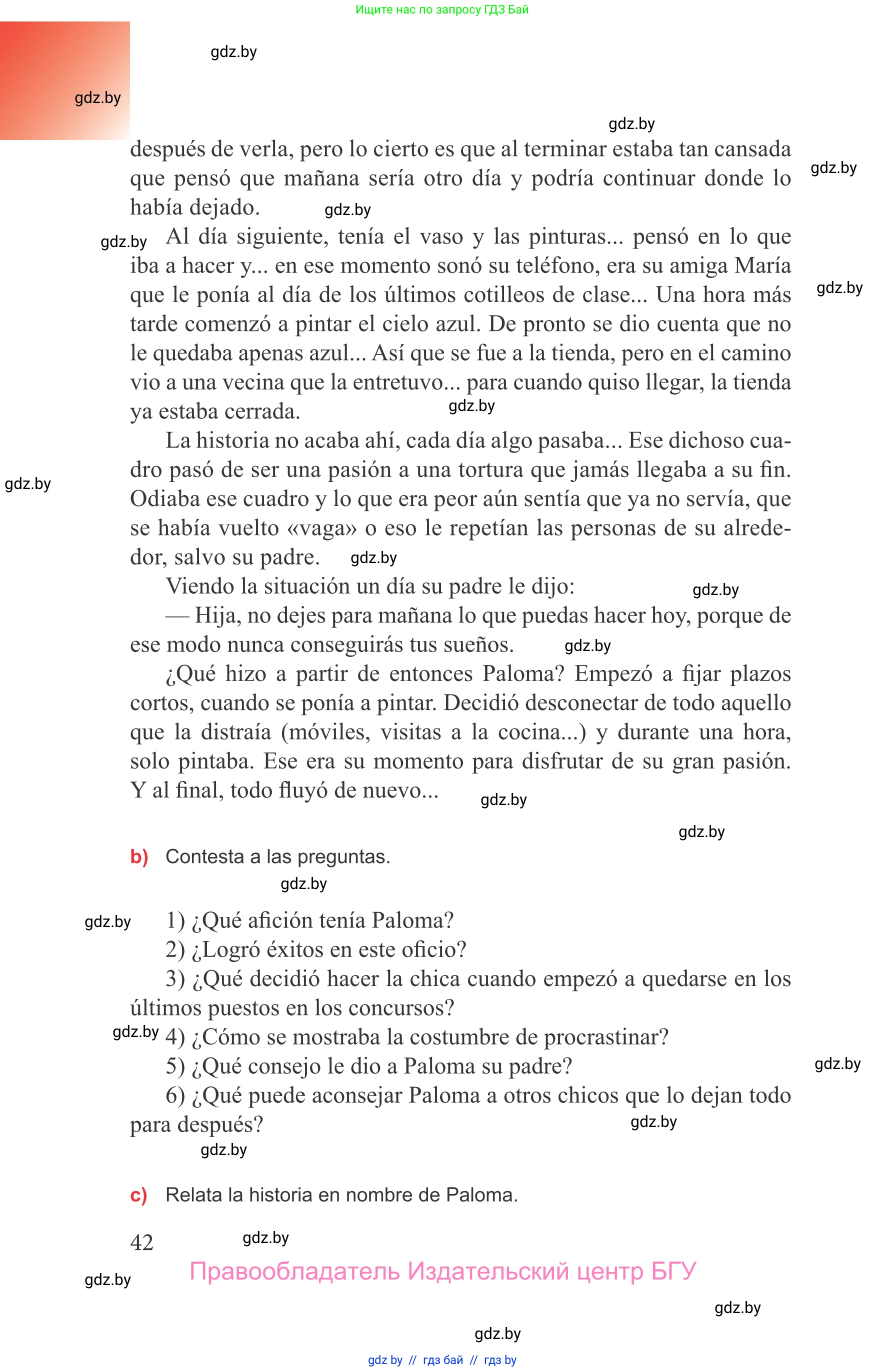 Испанский язык, 9 класс Учебник, авторы: Цыбулева Татьяна Эдуардовна, Пушкина Ольга Александровна, издательство Издательский центр БГУ, Минск, 2017, страница 42
