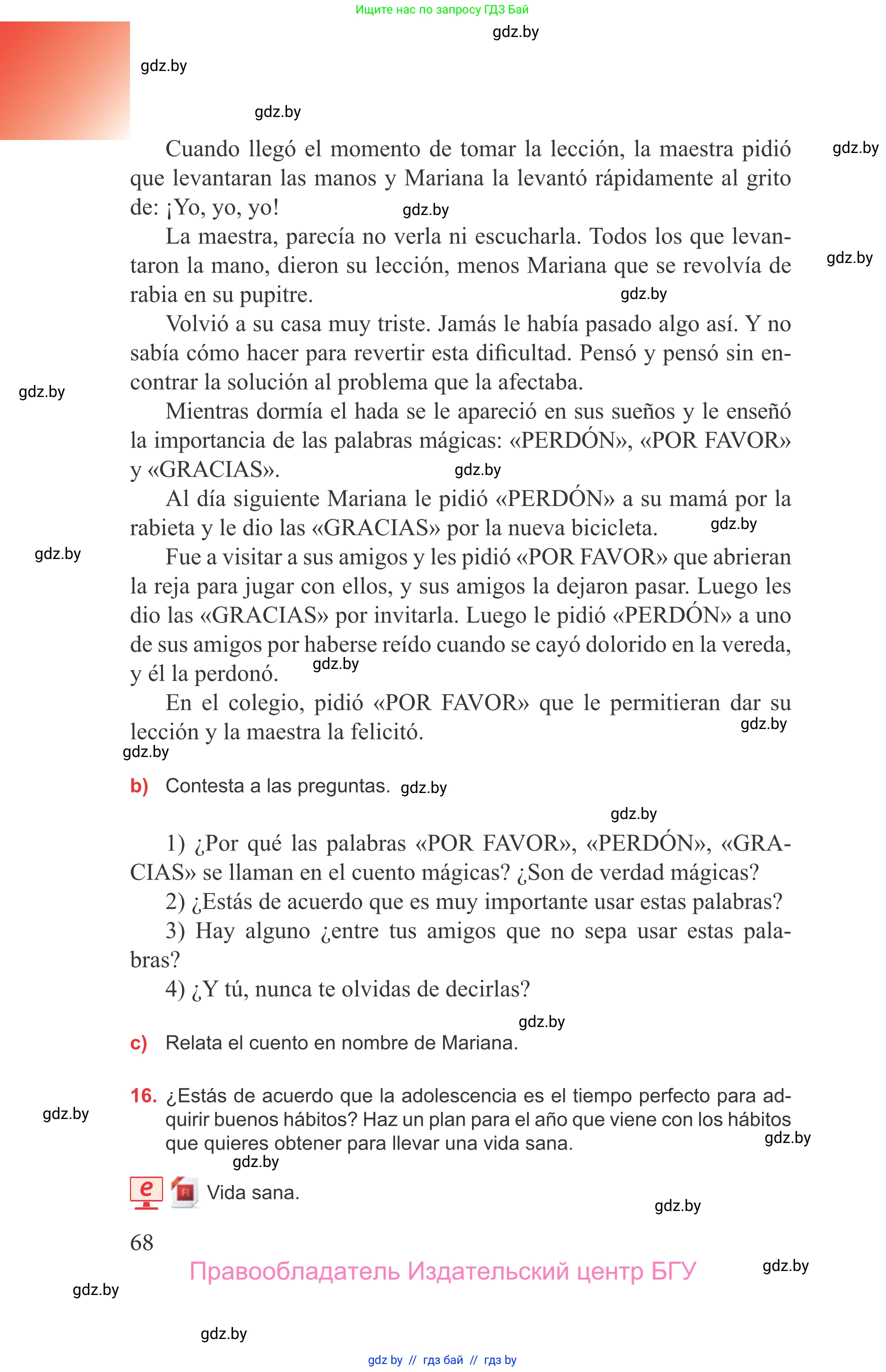 Испанский язык, 9 класс Учебник, авторы: Цыбулева Татьяна Эдуардовна, Пушкина Ольга Александровна, издательство Издательский центр БГУ, Минск, 2017, страница 68