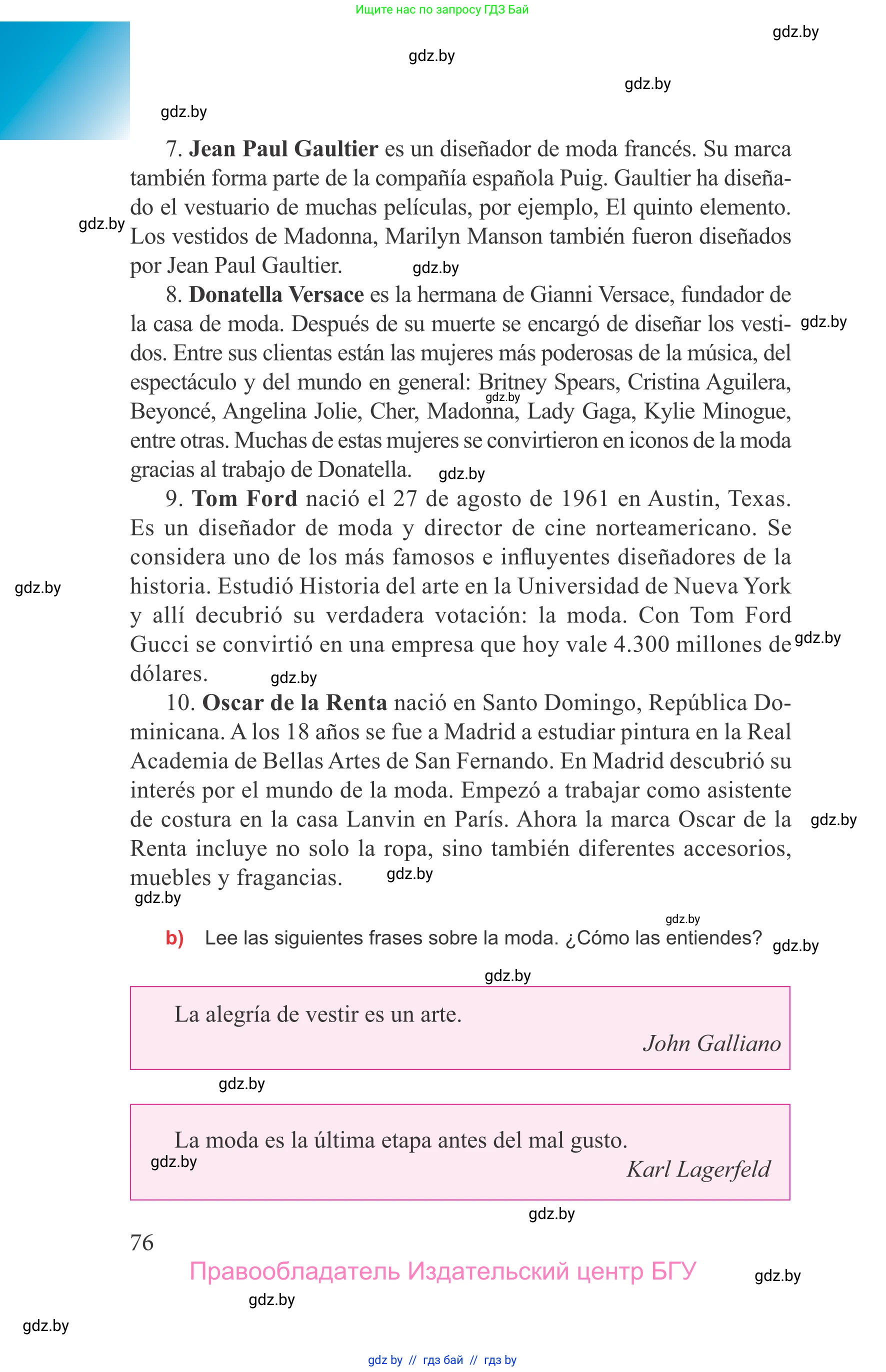 Испанский язык, 9 класс Учебник, авторы: Цыбулева Татьяна Эдуардовна, Пушкина Ольга Александровна, издательство Издательский центр БГУ, Минск, 2017, страница 76