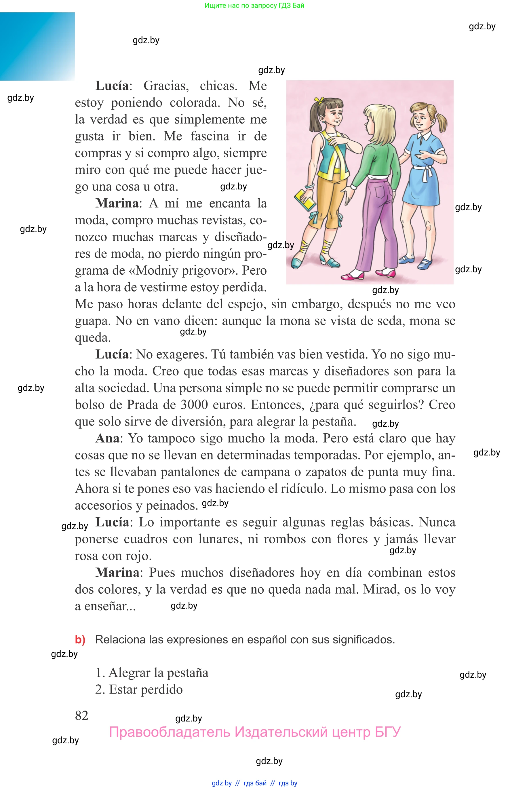 Испанский язык, 9 класс Учебник, авторы: Цыбулева Татьяна Эдуардовна, Пушкина Ольга Александровна, издательство Издательский центр БГУ, Минск, 2017, страница 82