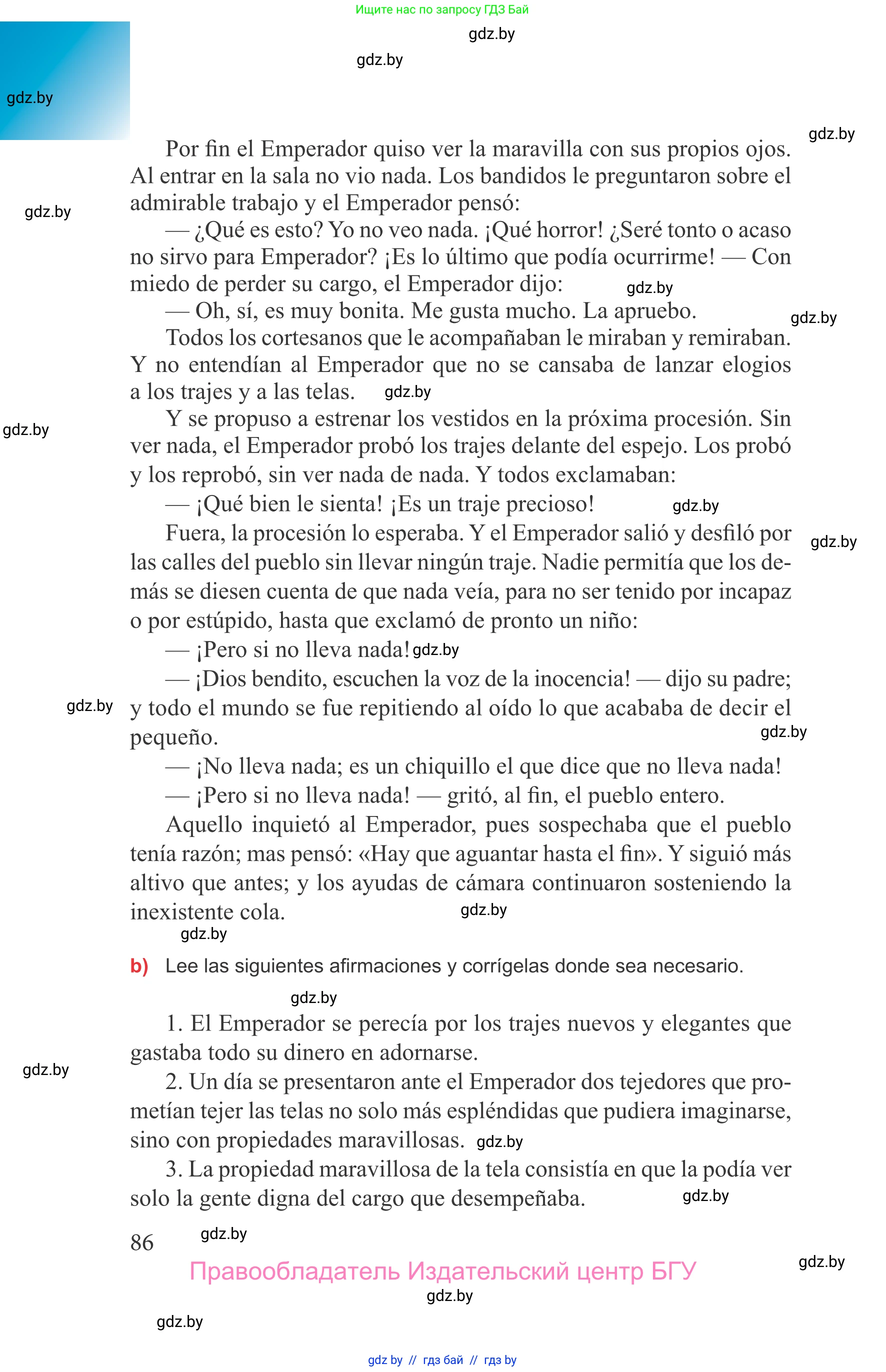 Испанский язык, 9 класс Учебник, авторы: Цыбулева Татьяна Эдуардовна, Пушкина Ольга Александровна, издательство Издательский центр БГУ, Минск, 2017, страница 86