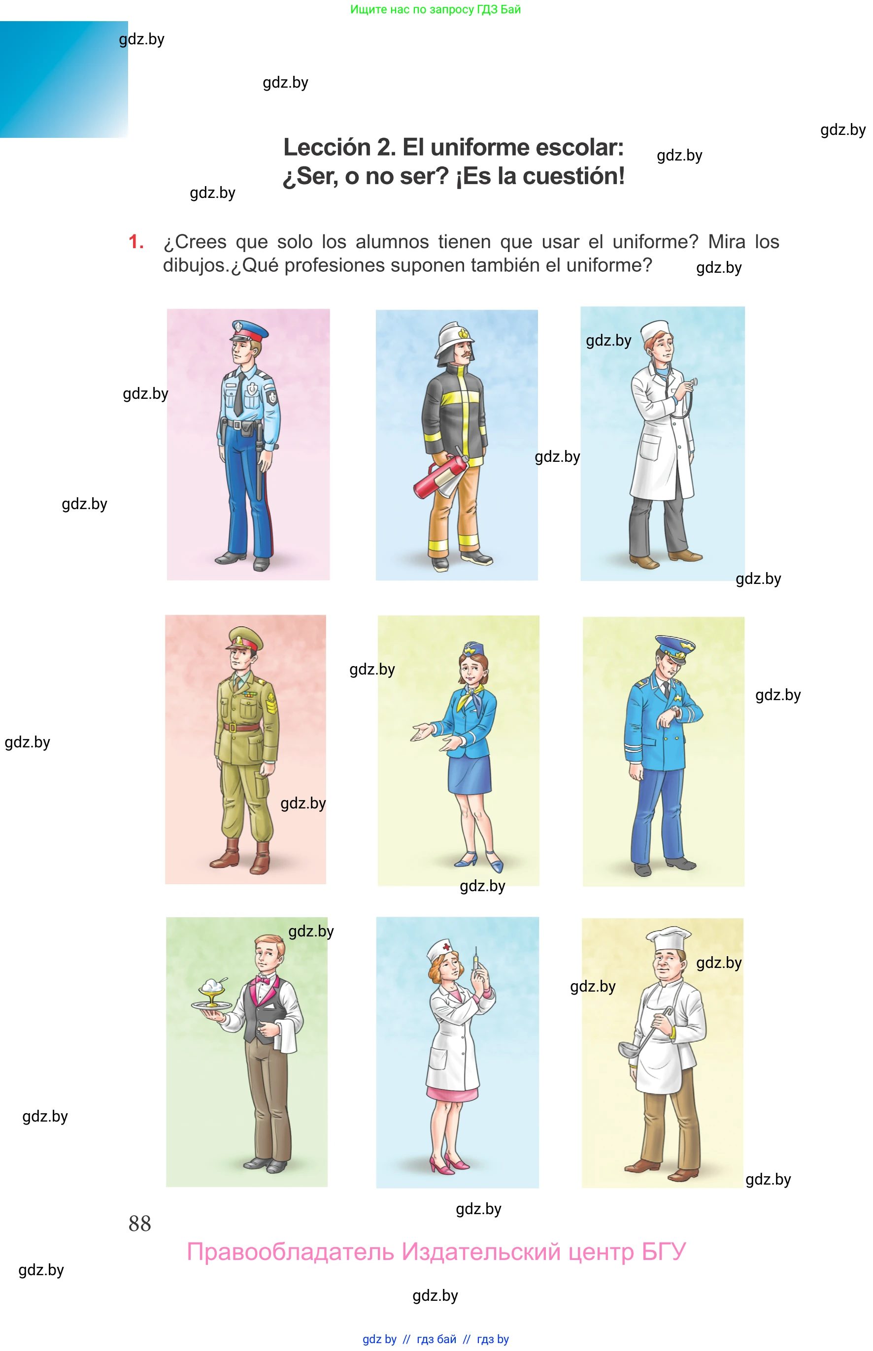 Испанский язык, 9 класс Учебник, авторы: Цыбулева Татьяна Эдуардовна, Пушкина Ольга Александровна, издательство Издательский центр БГУ, Минск, 2017, страница 88