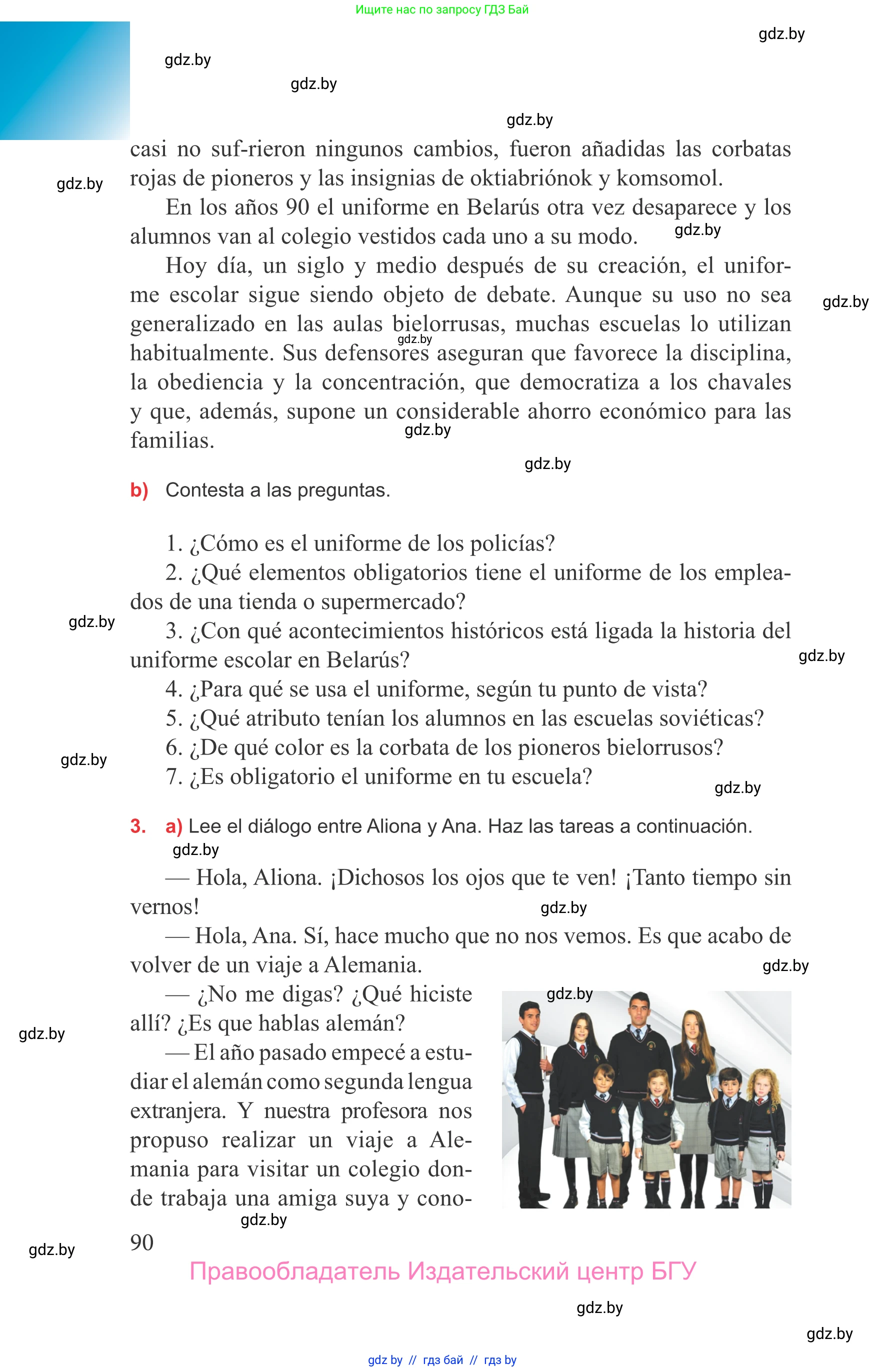 Испанский язык, 9 класс Учебник, авторы: Цыбулева Татьяна Эдуардовна, Пушкина Ольга Александровна, издательство Издательский центр БГУ, Минск, 2017, страница 90