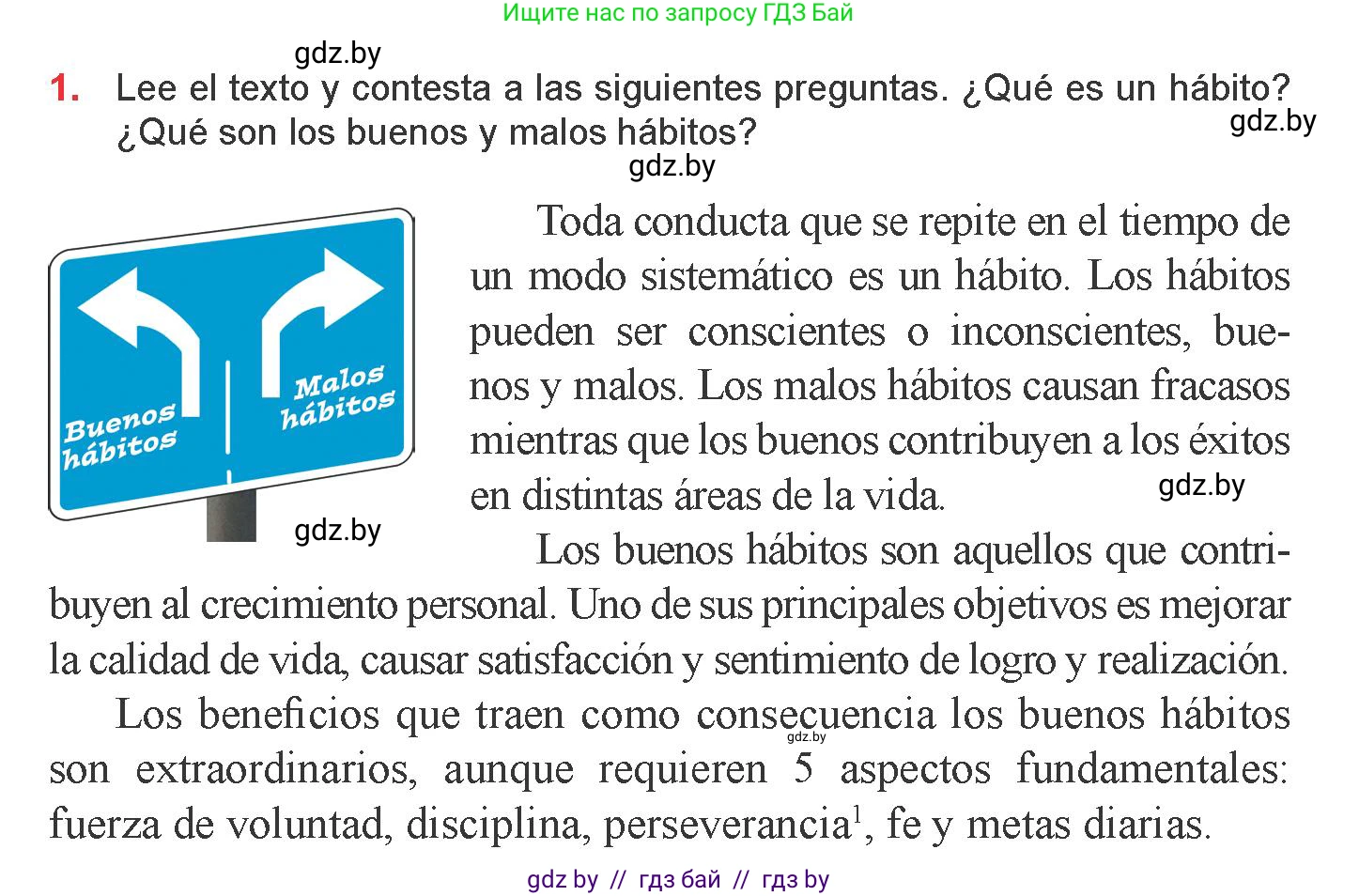 Испанский язык, 9 класс Учебник, авторы: Цыбулева Татьяна Эдуардовна, Пушкина Ольга Александровна, издательство Издательский центр БГУ, Минск, 2017, страница 34, номер 1, Условие