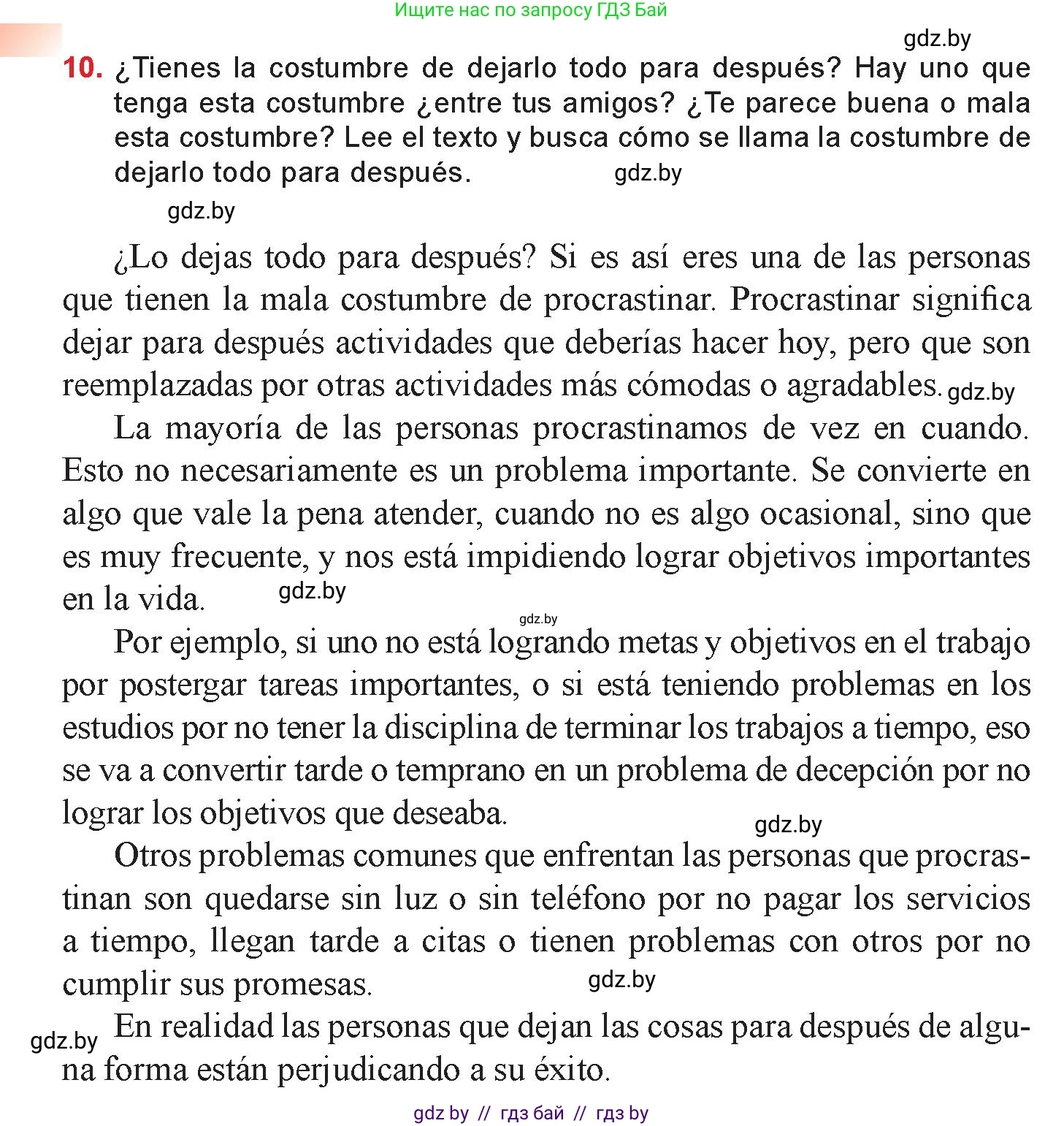 Испанский язык, 9 класс Учебник, авторы: Цыбулева Татьяна Эдуардовна, Пушкина Ольга Александровна, издательство Издательский центр БГУ, Минск, 2017, страница 40, номер 10, Условие