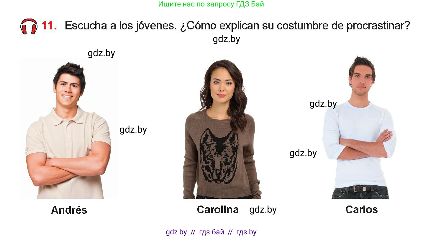 Испанский язык, 9 класс Учебник, авторы: Цыбулева Татьяна Эдуардовна, Пушкина Ольга Александровна, издательство Издательский центр БГУ, Минск, 2017, страница 40, номер 11, Условие