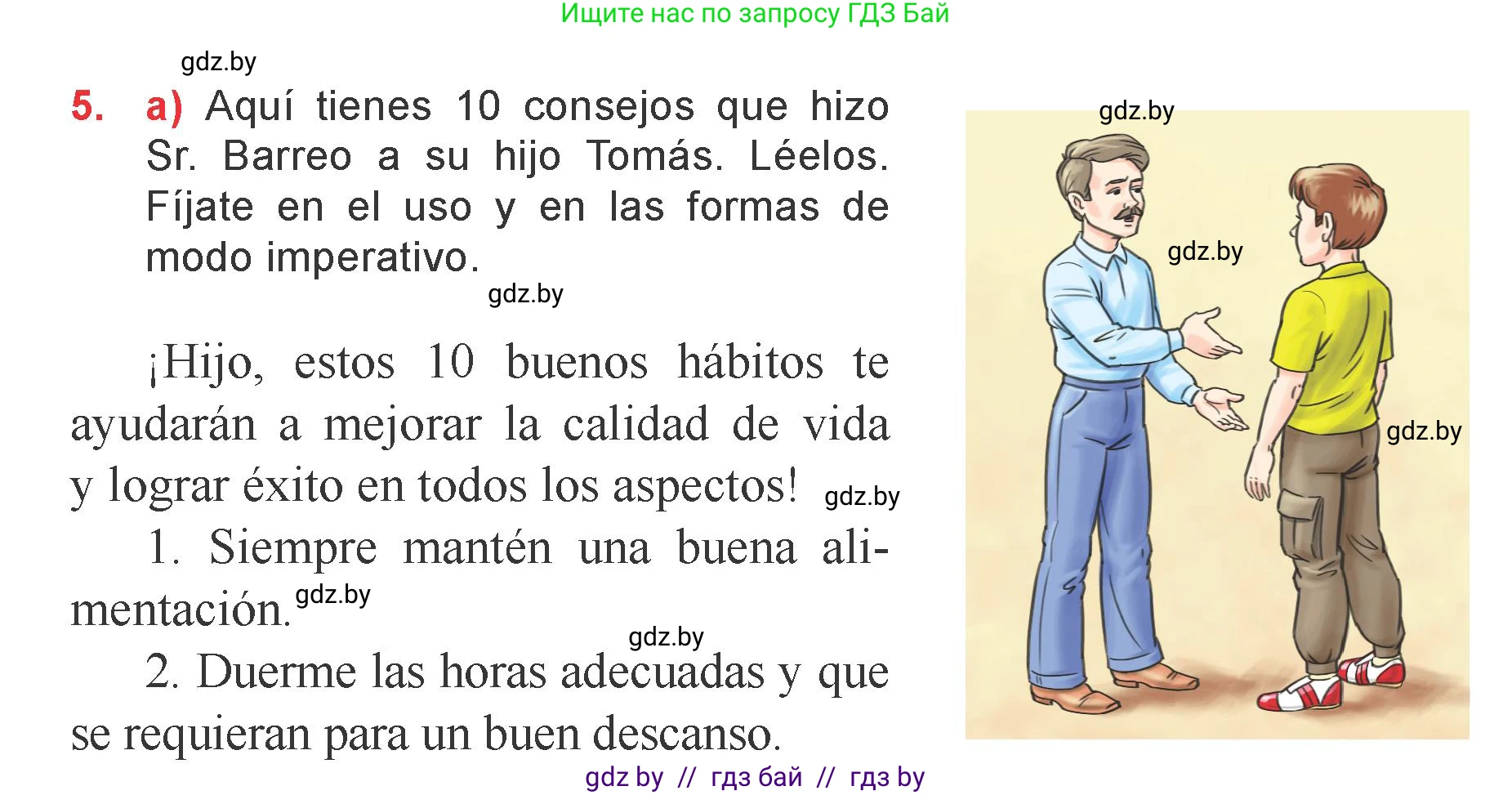 Испанский язык, 9 класс Учебник, авторы: Цыбулева Татьяна Эдуардовна, Пушкина Ольга Александровна, издательство Издательский центр БГУ, Минск, 2017, страница 37, номер 5, Условие
