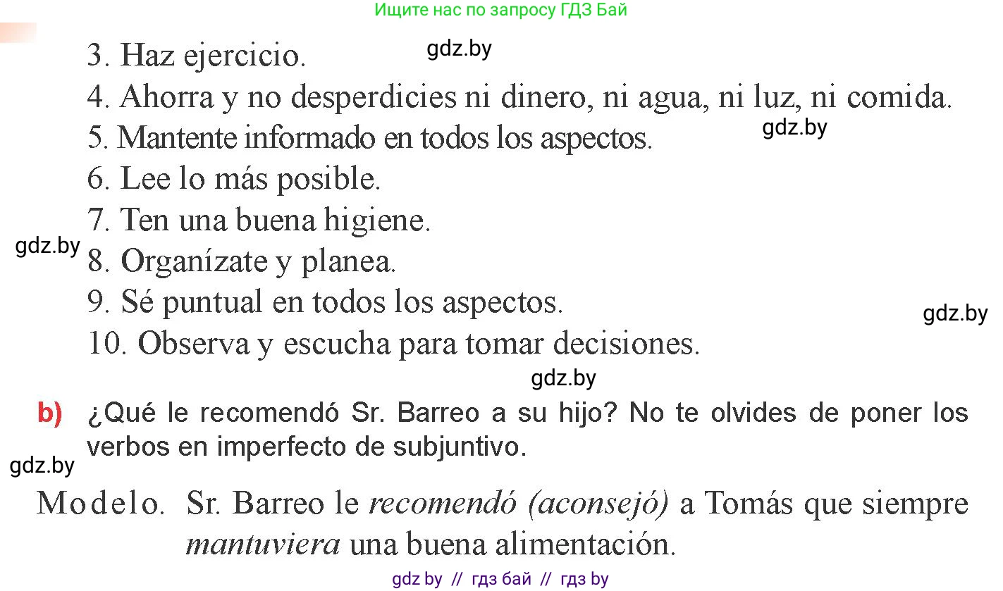 Испанский язык, 9 класс Учебник, авторы: Цыбулева Татьяна Эдуардовна, Пушкина Ольга Александровна, издательство Издательский центр БГУ, Минск, 2017, страница 37, номер 5, Условие (продолжение 2)