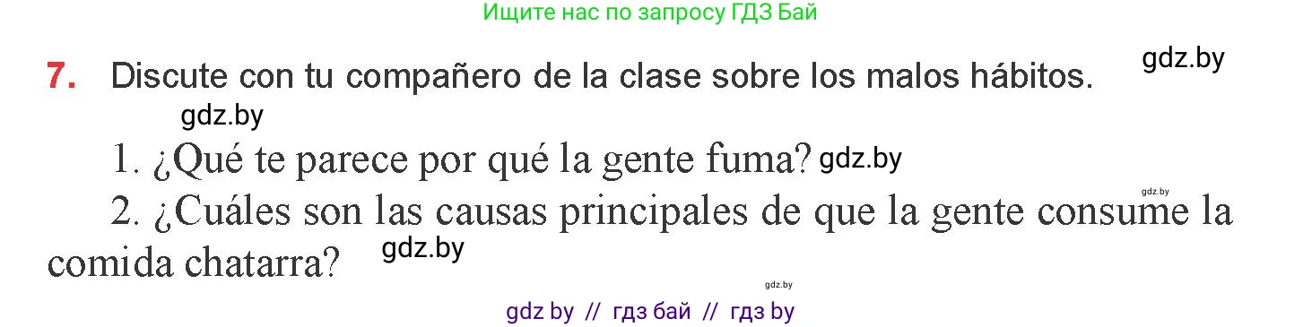Испанский язык, 9 класс Учебник, авторы: Цыбулева Татьяна Эдуардовна, Пушкина Ольга Александровна, издательство Издательский центр БГУ, Минск, 2017, страница 38, номер 7, Условие