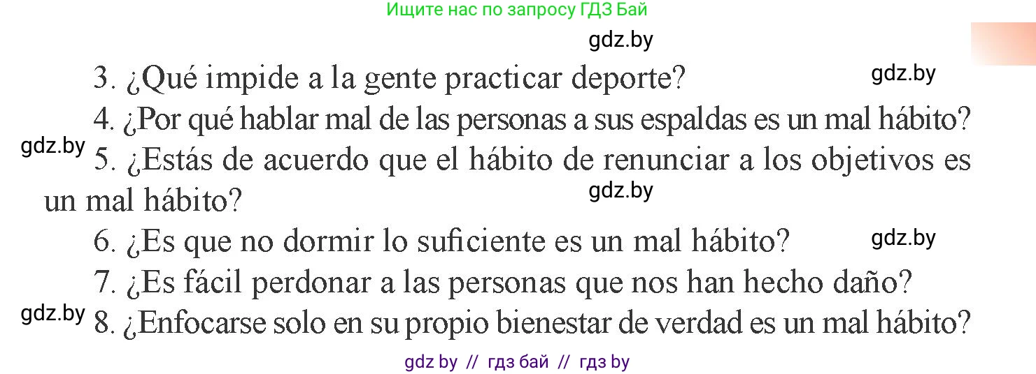 Испанский язык, 9 класс Учебник, авторы: Цыбулева Татьяна Эдуардовна, Пушкина Ольга Александровна, издательство Издательский центр БГУ, Минск, 2017, страница 38, номер 7, Условие (продолжение 2)