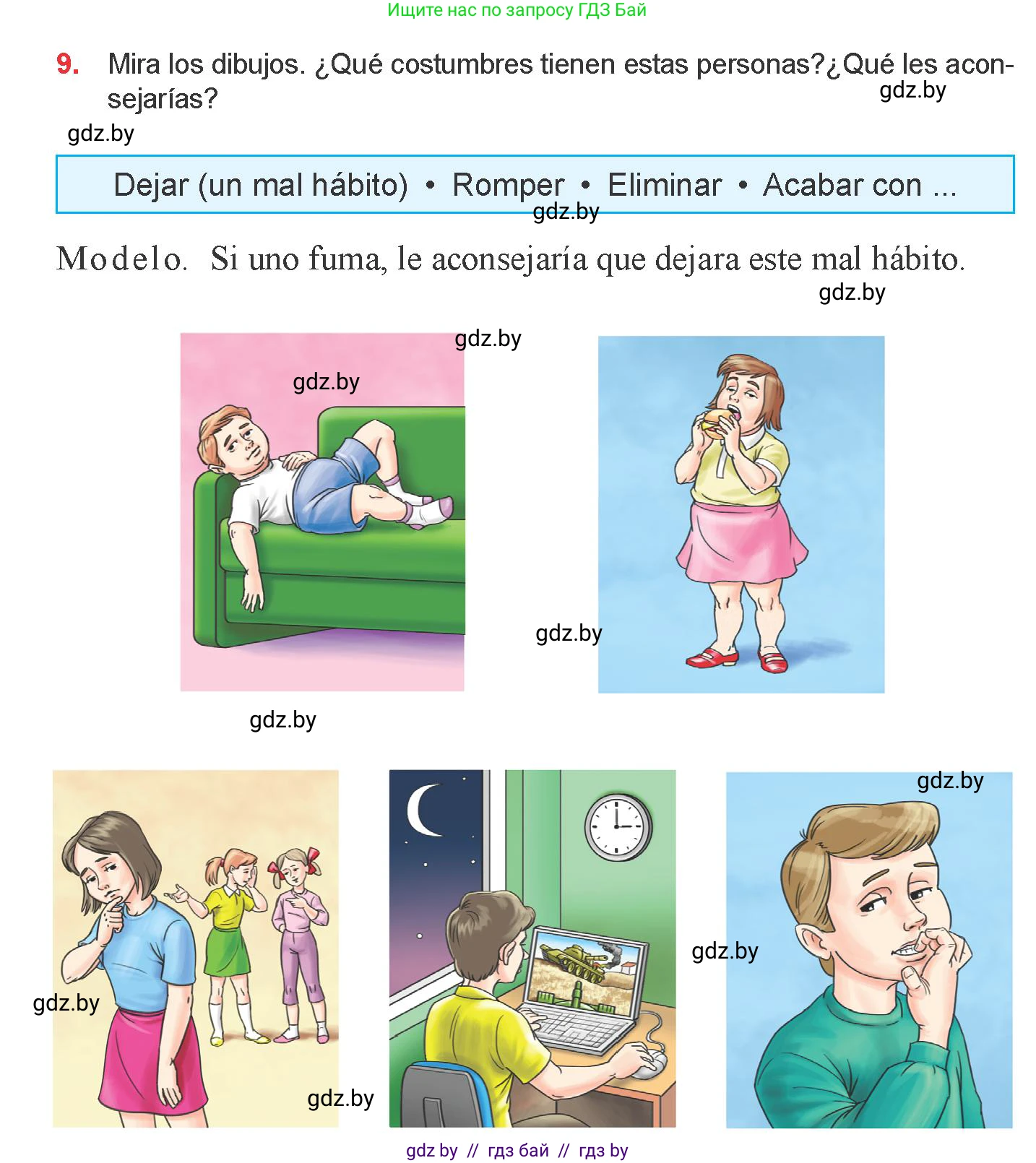 Испанский язык, 9 класс Учебник, авторы: Цыбулева Татьяна Эдуардовна, Пушкина Ольга Александровна, издательство Издательский центр БГУ, Минск, 2017, страница 39, номер 9, Условие