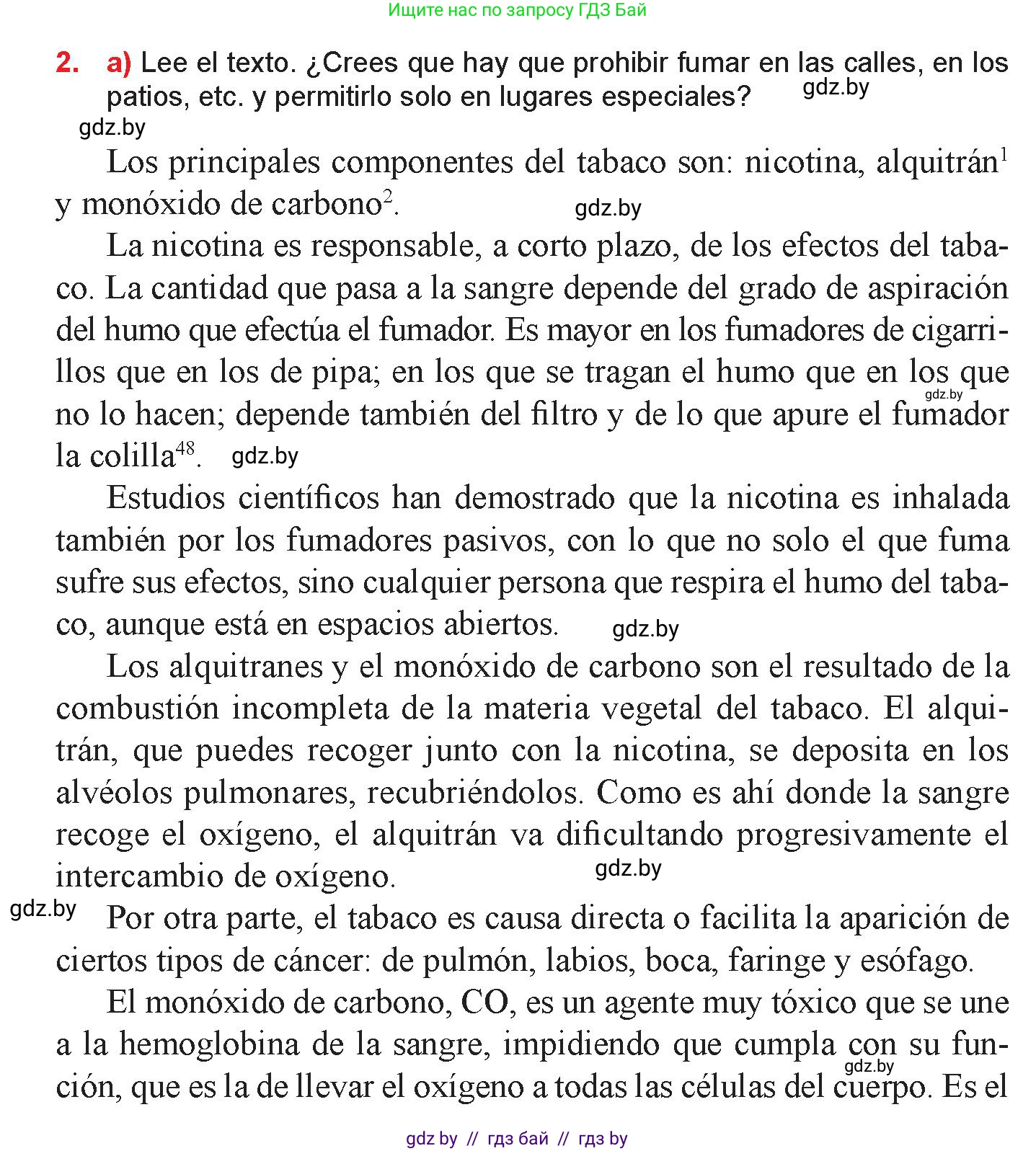 Испанский язык, 9 класс Учебник, авторы: Цыбулева Татьяна Эдуардовна, Пушкина Ольга Александровна, издательство Издательский центр БГУ, Минск, 2017, страница 47, номер 2, Условие