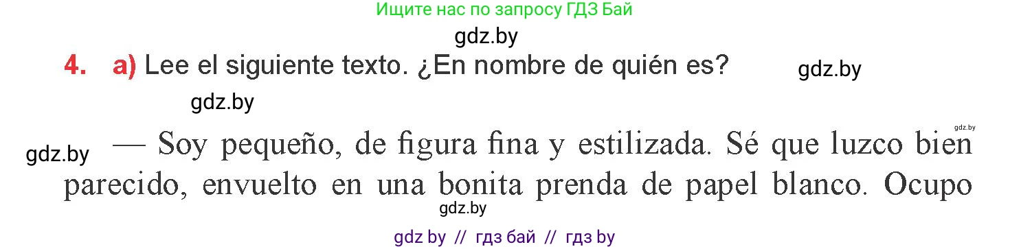 Испанский язык, 9 класс Учебник, авторы: Цыбулева Татьяна Эдуардовна, Пушкина Ольга Александровна, издательство Издательский центр БГУ, Минск, 2017, страница 49, номер 4, Условие