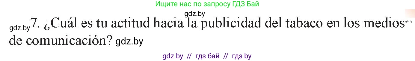Испанский язык, 9 класс Учебник, авторы: Цыбулева Татьяна Эдуардовна, Пушкина Ольга Александровна, издательство Издательский центр БГУ, Минск, 2017, страница 49, номер 4, Условие (продолжение 3)