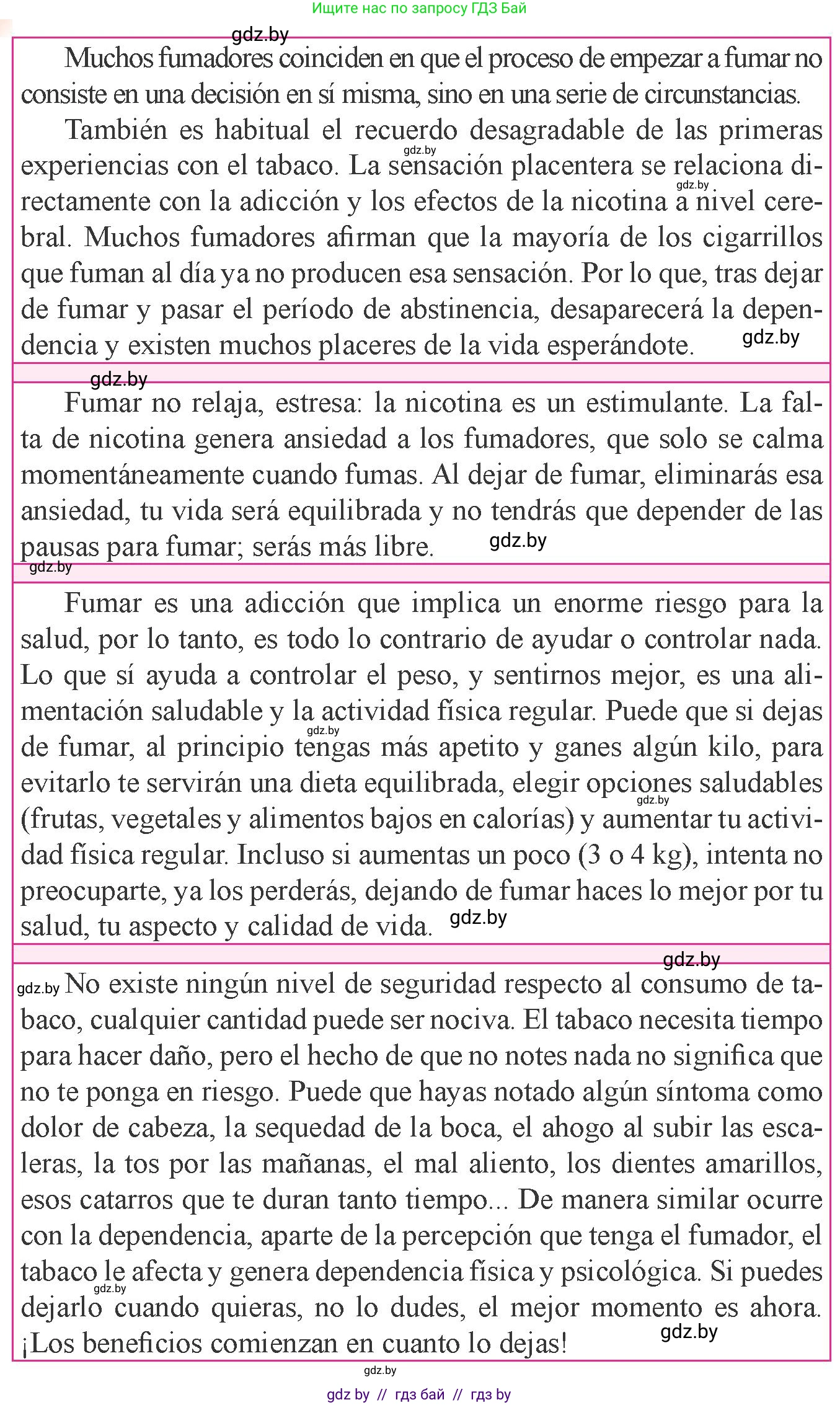 Испанский язык, 9 класс Учебник, авторы: Цыбулева Татьяна Эдуардовна, Пушкина Ольга Александровна, издательство Издательский центр БГУ, Минск, 2017, страница 51, номер 5, Условие (продолжение 2)