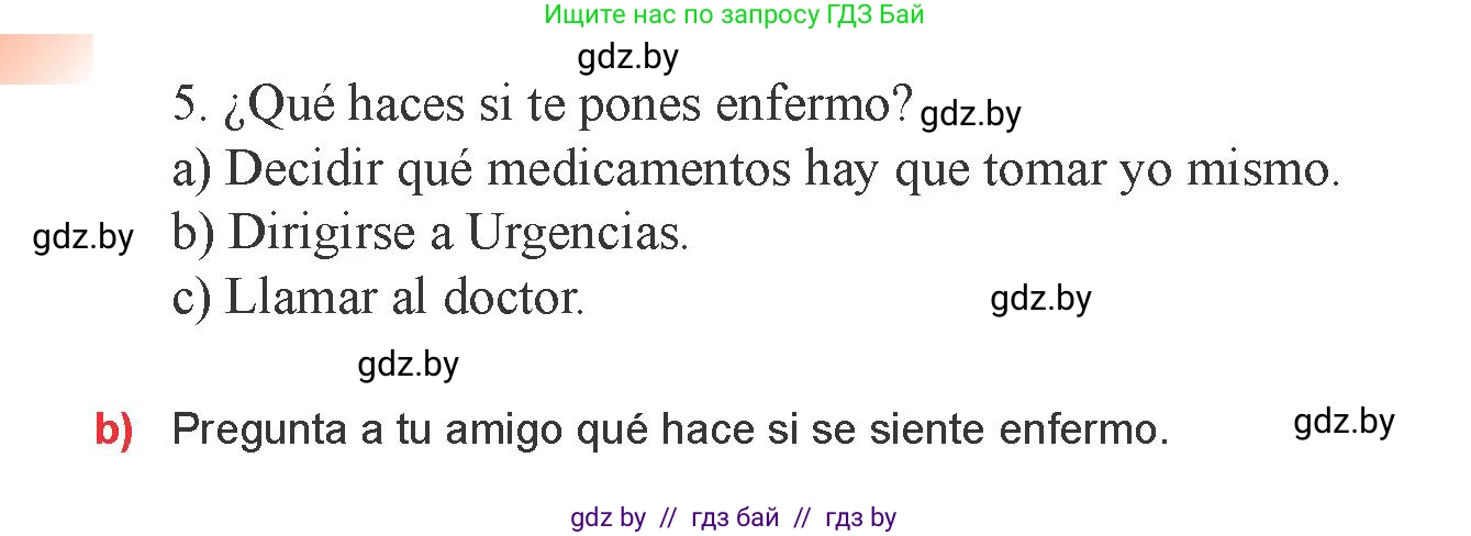 Испанский язык, 9 класс Учебник, авторы: Цыбулева Татьяна Эдуардовна, Пушкина Ольга Александровна, издательство Издательский центр БГУ, Минск, 2017, страница 55, номер 1, Условие (продолжение 2)