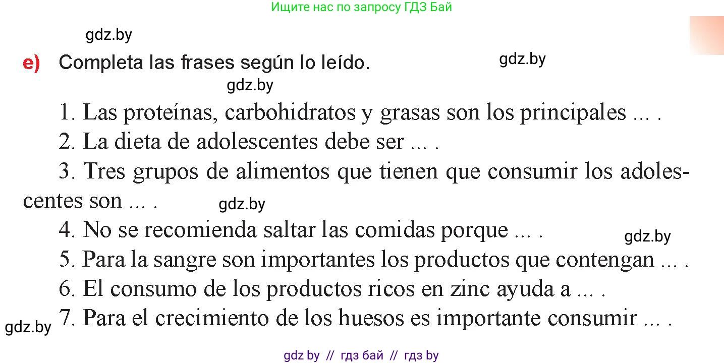 Испанский язык, 9 класс Учебник, авторы: Цыбулева Татьяна Эдуардовна, Пушкина Ольга Александровна, издательство Издательский центр БГУ, Минск, 2017, страница 62, номер 10, Условие (продолжение 4)