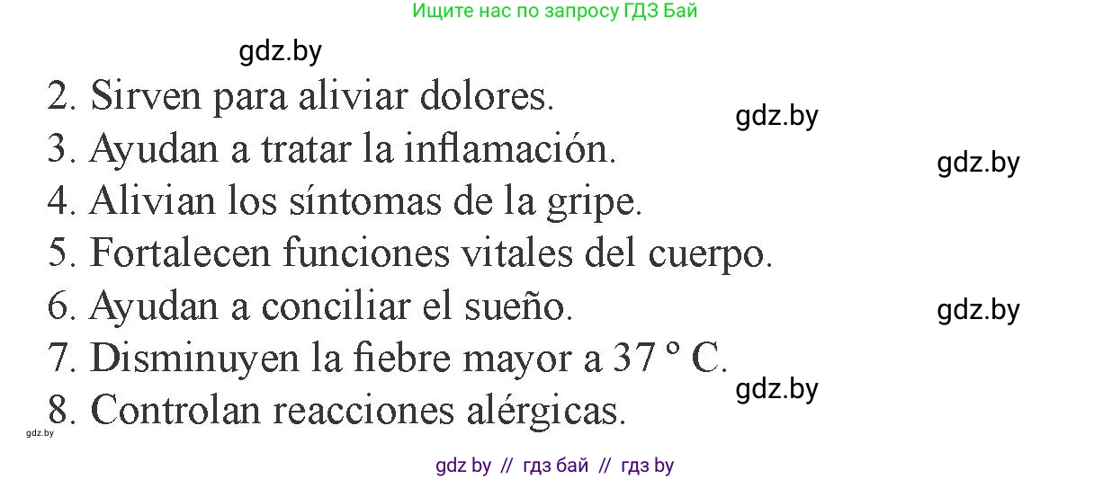 Испанский язык, 9 класс Учебник, авторы: Цыбулева Татьяна Эдуардовна, Пушкина Ольга Александровна, издательство Издательский центр БГУ, Минск, 2017, страница 57, номер 3, Условие (продолжение 3)