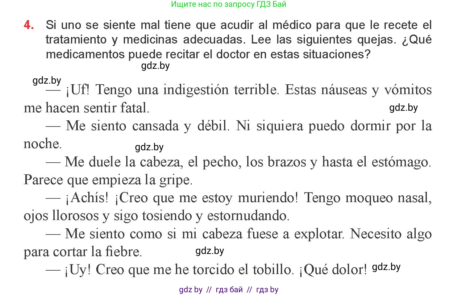 Испанский язык, 9 класс Учебник, авторы: Цыбулева Татьяна Эдуардовна, Пушкина Ольга Александровна, издательство Издательский центр БГУ, Минск, 2017, страница 59, номер 4, Условие