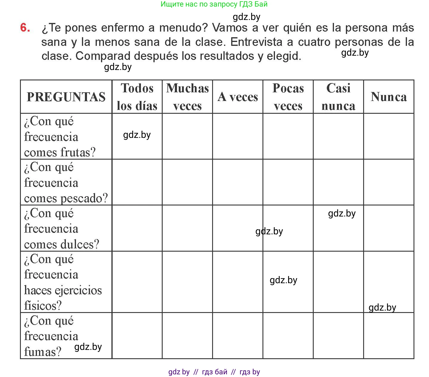 Испанский язык, 9 класс Учебник, авторы: Цыбулева Татьяна Эдуардовна, Пушкина Ольга Александровна, издательство Издательский центр БГУ, Минск, 2017, страница 60, номер 6, Условие