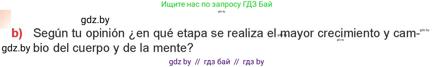 Испанский язык, 9 класс Учебник, авторы: Цыбулева Татьяна Эдуардовна, Пушкина Ольга Александровна, издательство Издательский центр БГУ, Минск, 2017, страница 61, номер 8, Условие (продолжение 2)