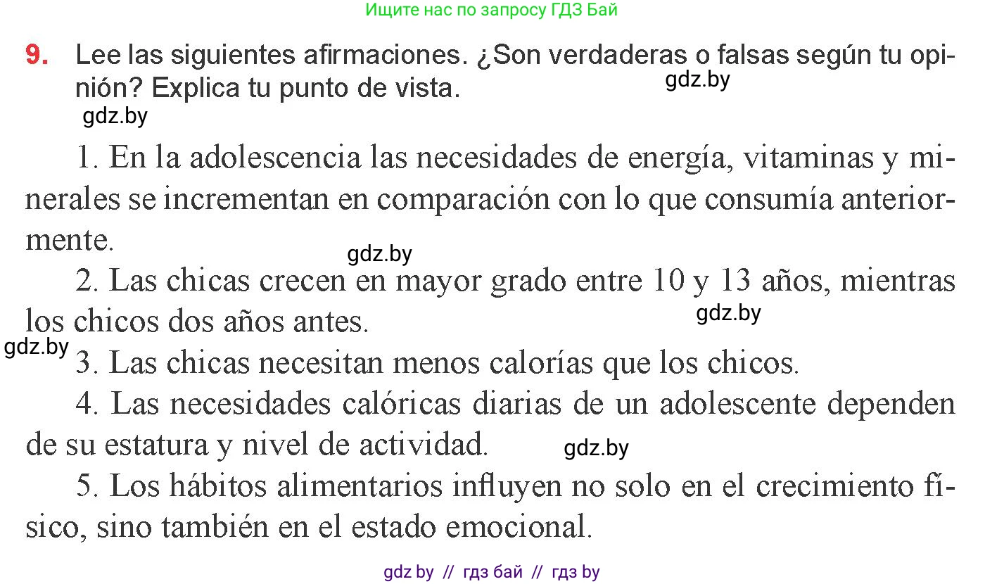 Испанский язык, 9 класс Учебник, авторы: Цыбулева Татьяна Эдуардовна, Пушкина Ольга Александровна, издательство Издательский центр БГУ, Минск, 2017, страница 62, номер 9, Условие
