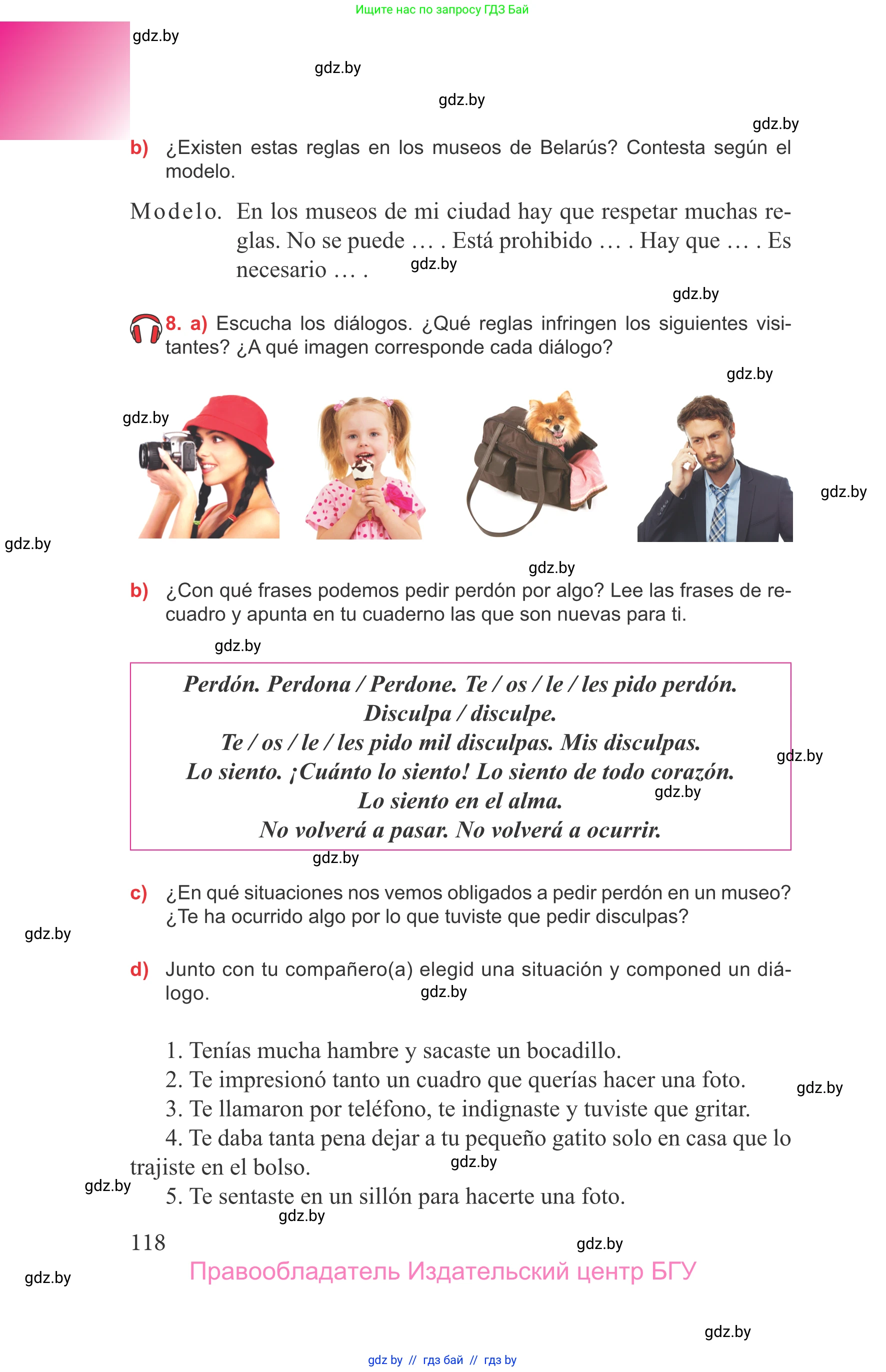 Испанский язык, 9 класс Учебник, авторы: Цыбулева Татьяна Эдуардовна, Пушкина Ольга Александровна, издательство Издательский центр БГУ, Минск, 2017, страница 118