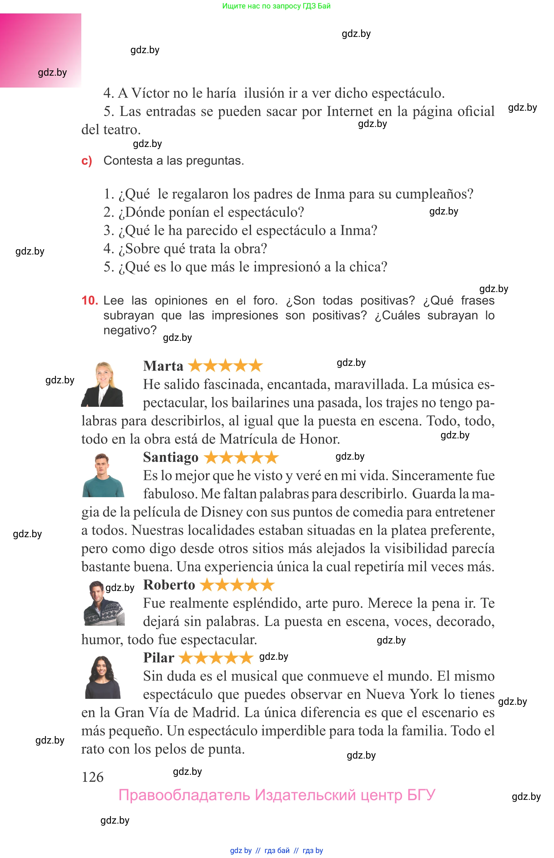 Испанский язык, 9 класс Учебник, авторы: Цыбулева Татьяна Эдуардовна, Пушкина Ольга Александровна, издательство Издательский центр БГУ, Минск, 2017, страница 126