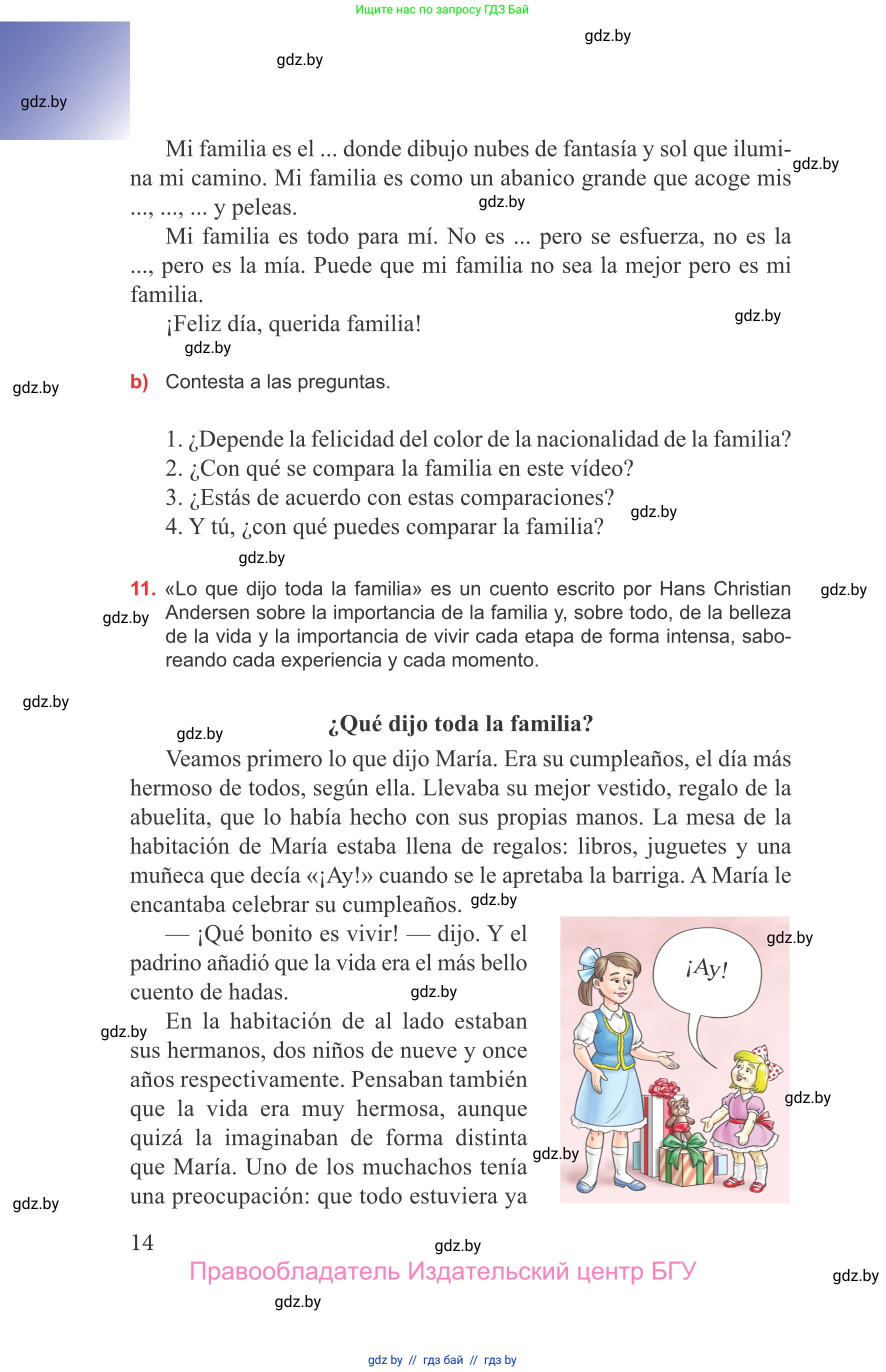 Испанский язык, 9 класс Учебник, авторы: Цыбулева Татьяна Эдуардовна, Пушкина Ольга Александровна, издательство Издательский центр БГУ, Минск, 2017, страница 14