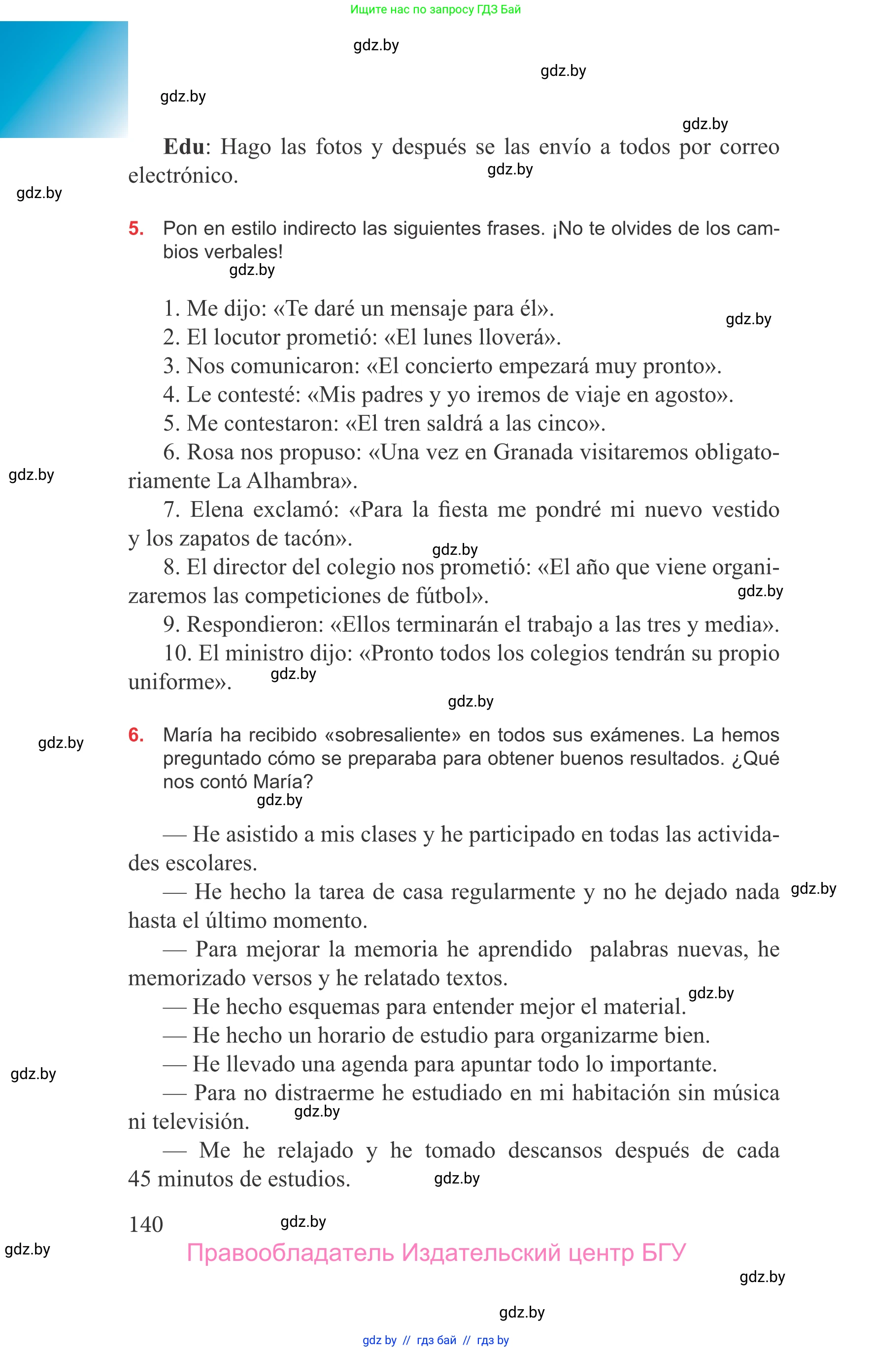 Испанский язык, 9 класс Учебник, авторы: Цыбулева Татьяна Эдуардовна, Пушкина Ольга Александровна, издательство Издательский центр БГУ, Минск, 2017, страница 140