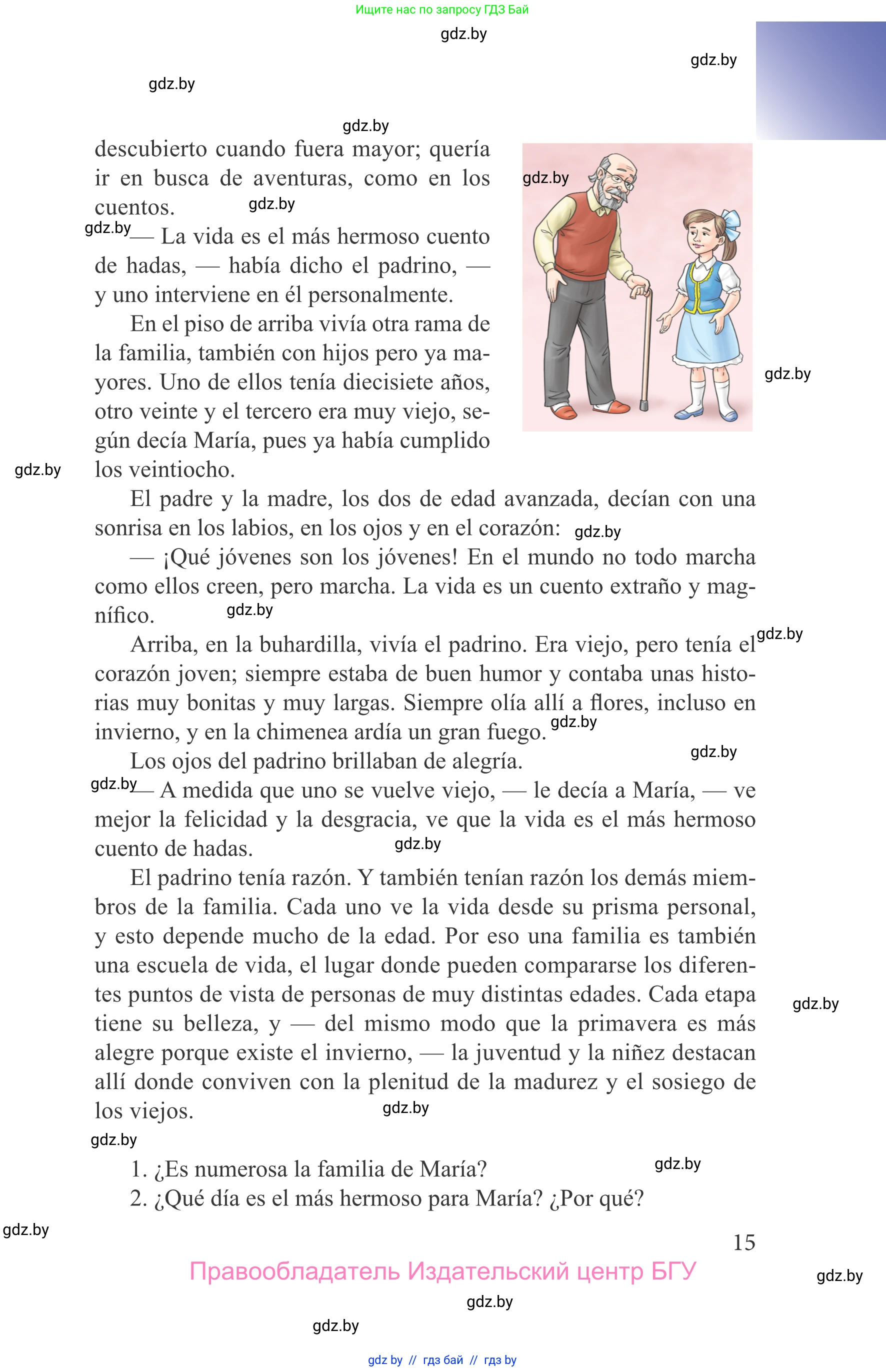 Испанский язык, 9 класс Учебник, авторы: Цыбулева Татьяна Эдуардовна, Пушкина Ольга Александровна, издательство Издательский центр БГУ, Минск, 2017, страница 15