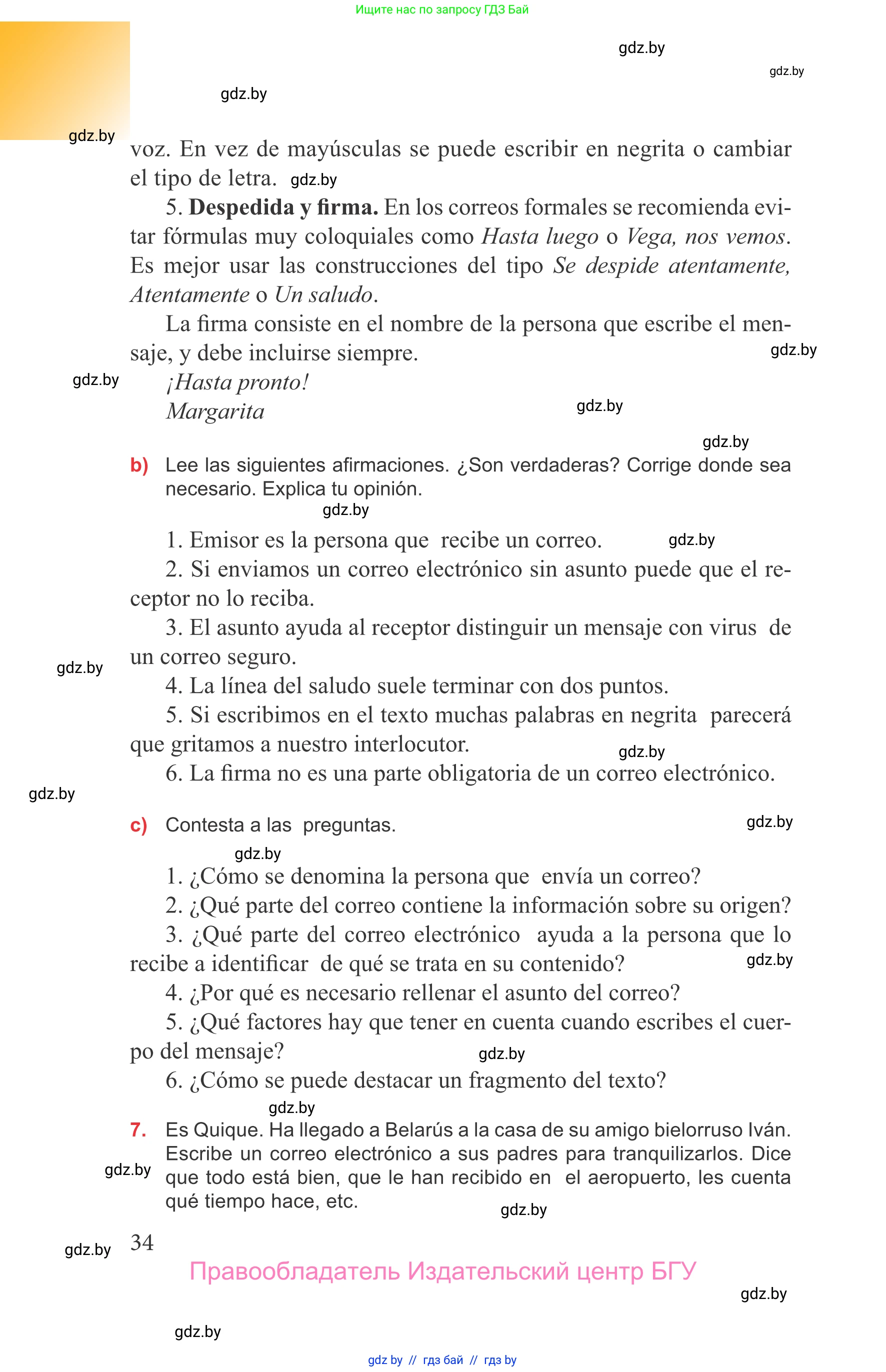 Испанский язык, 9 класс Учебник, авторы: Цыбулева Татьяна Эдуардовна, Пушкина Ольга Александровна, издательство Издательский центр БГУ, Минск, 2017, страница 34