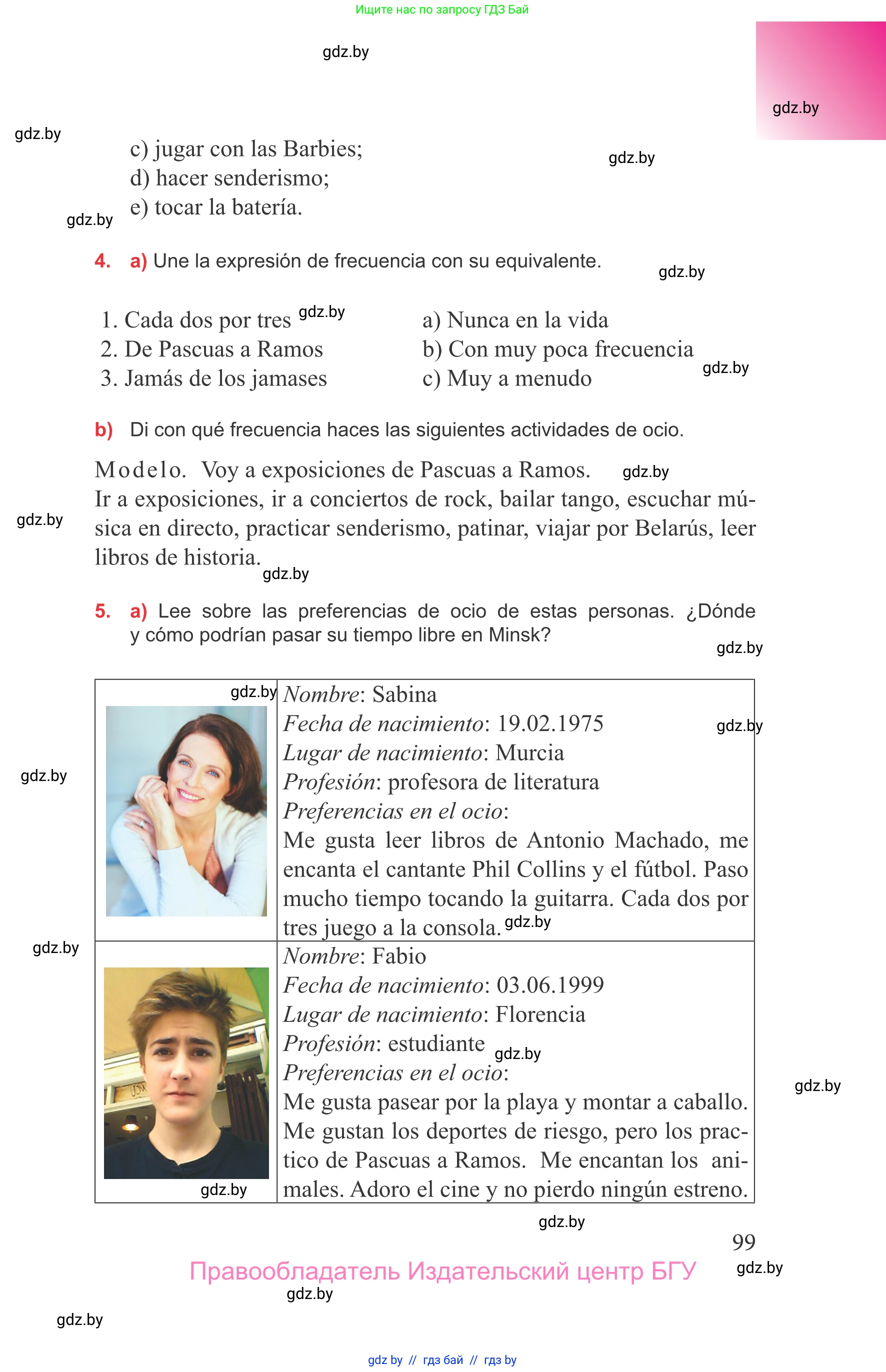 Испанский язык, 9 класс Учебник, авторы: Цыбулева Татьяна Эдуардовна, Пушкина Ольга Александровна, издательство Издательский центр БГУ, Минск, 2017, страница 99