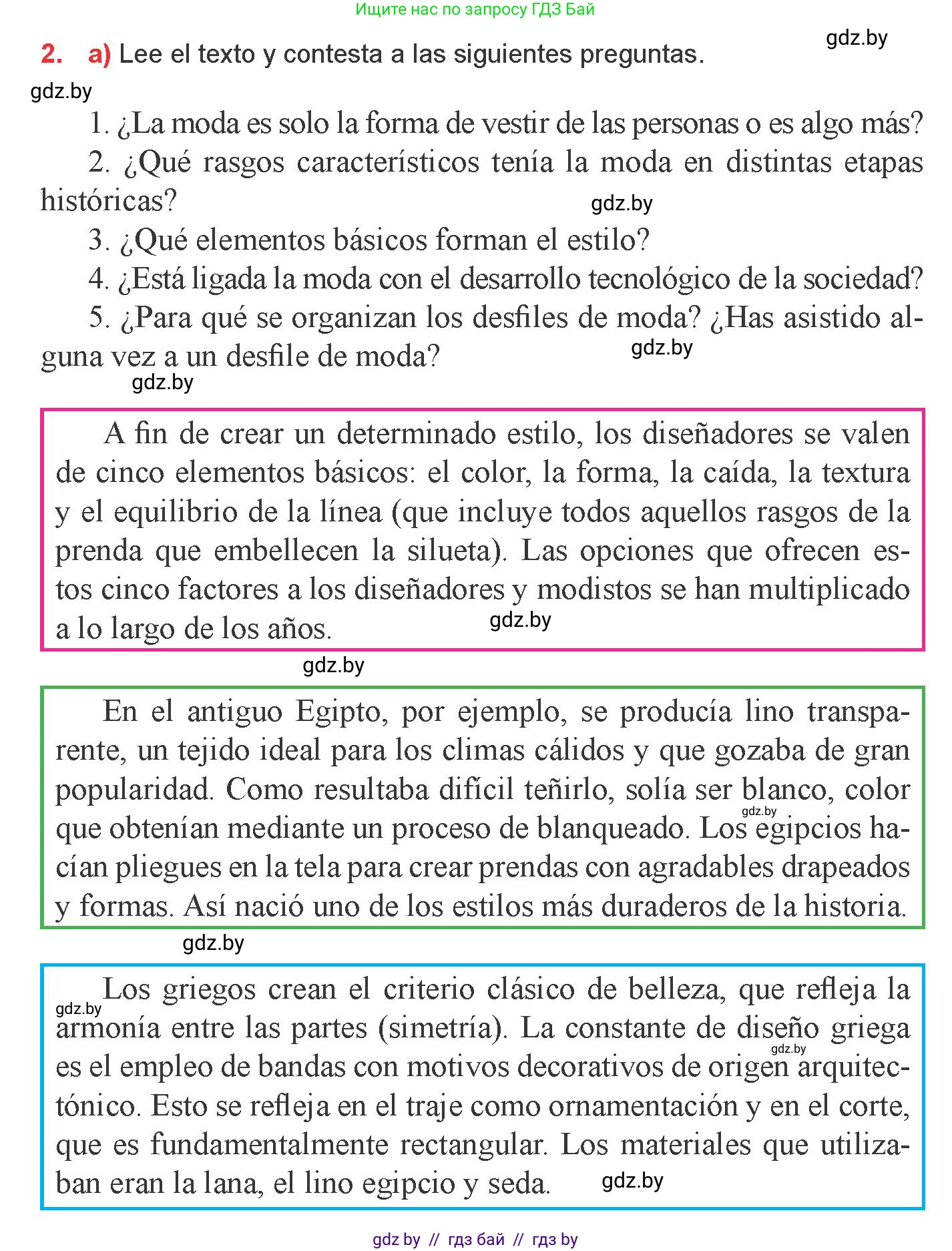 Испанский язык, 9 класс Учебник, авторы: Цыбулева Татьяна Эдуардовна, Пушкина Ольга Александровна, издательство Издательский центр БГУ, Минск, 2017, страница 71, номер 2, Условие
