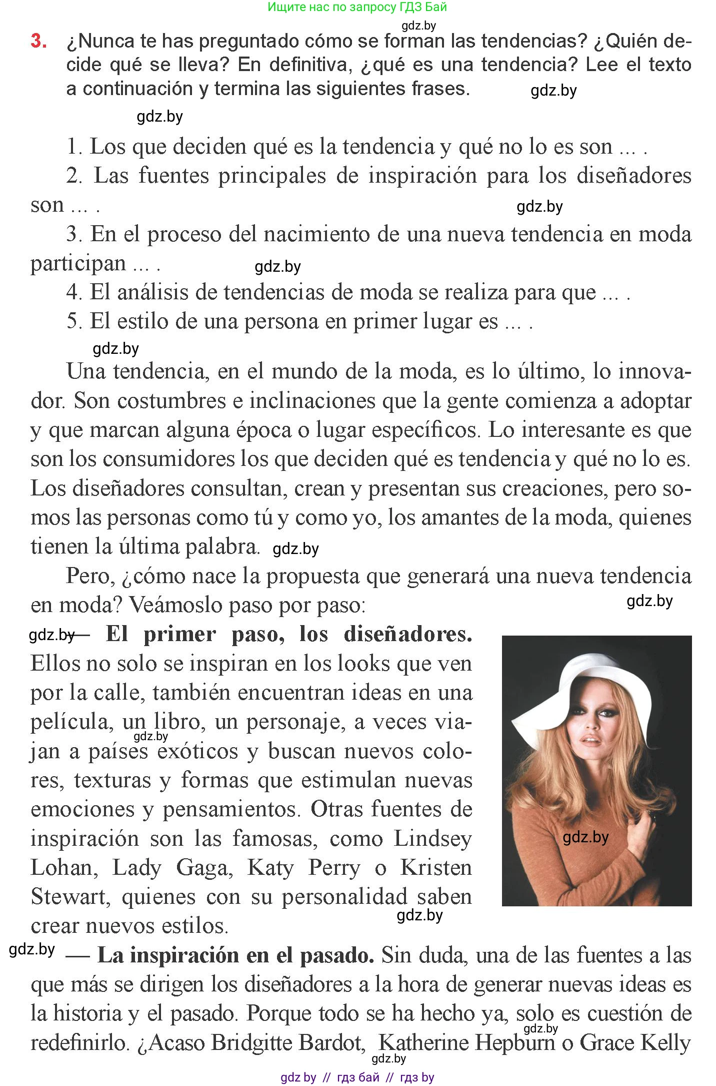 Испанский язык, 9 класс Учебник, авторы: Цыбулева Татьяна Эдуардовна, Пушкина Ольга Александровна, издательство Издательский центр БГУ, Минск, 2017, страница 73, номер 3, Условие